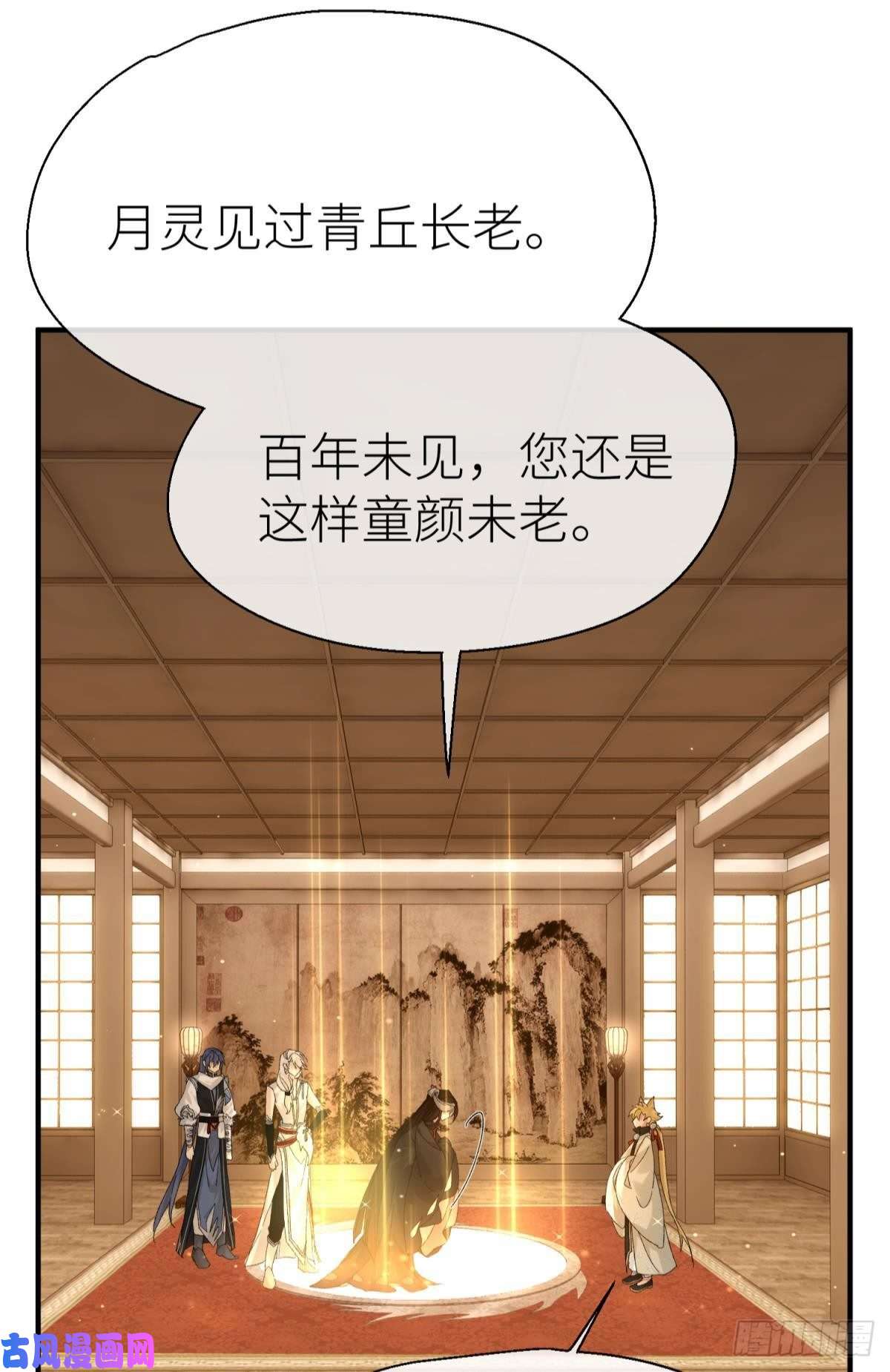 以下犯上乖徒儿是我的！