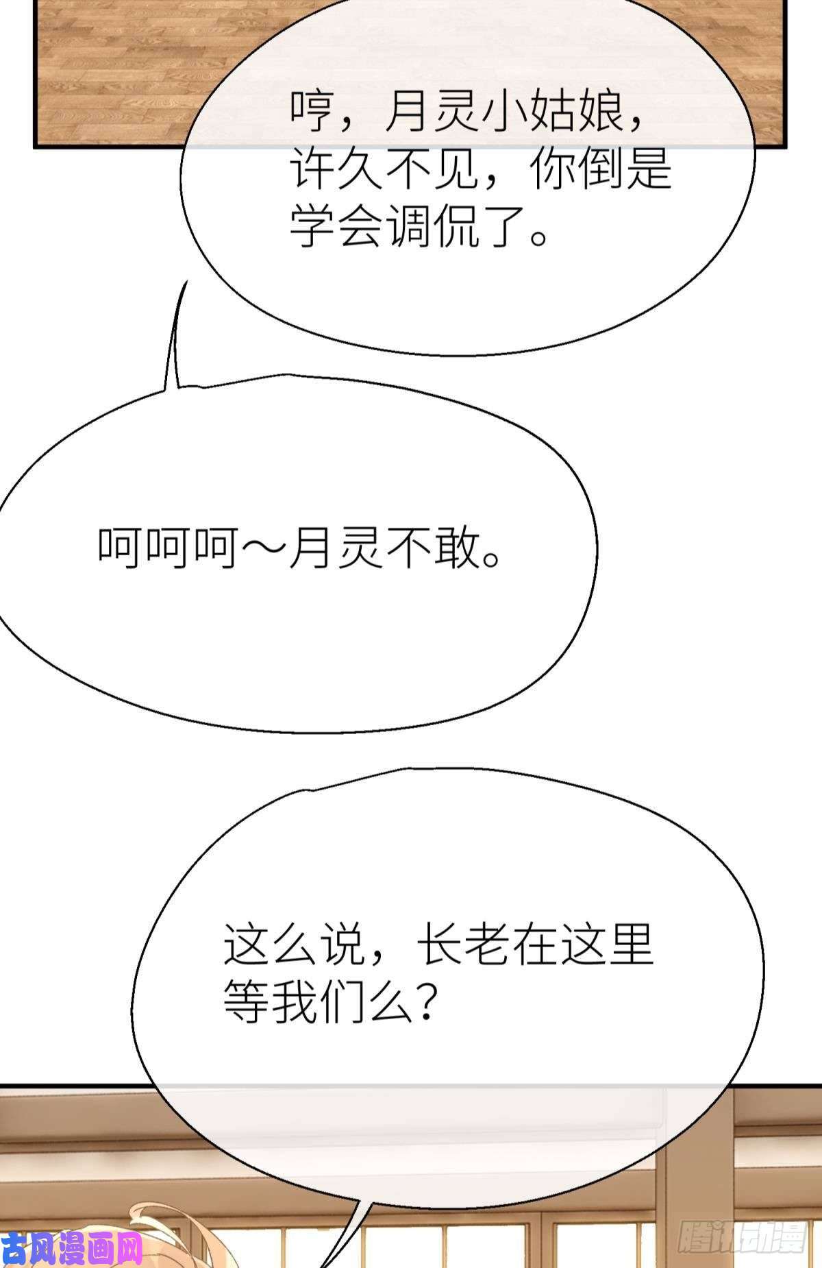 以下犯上乖徒儿是我的！
