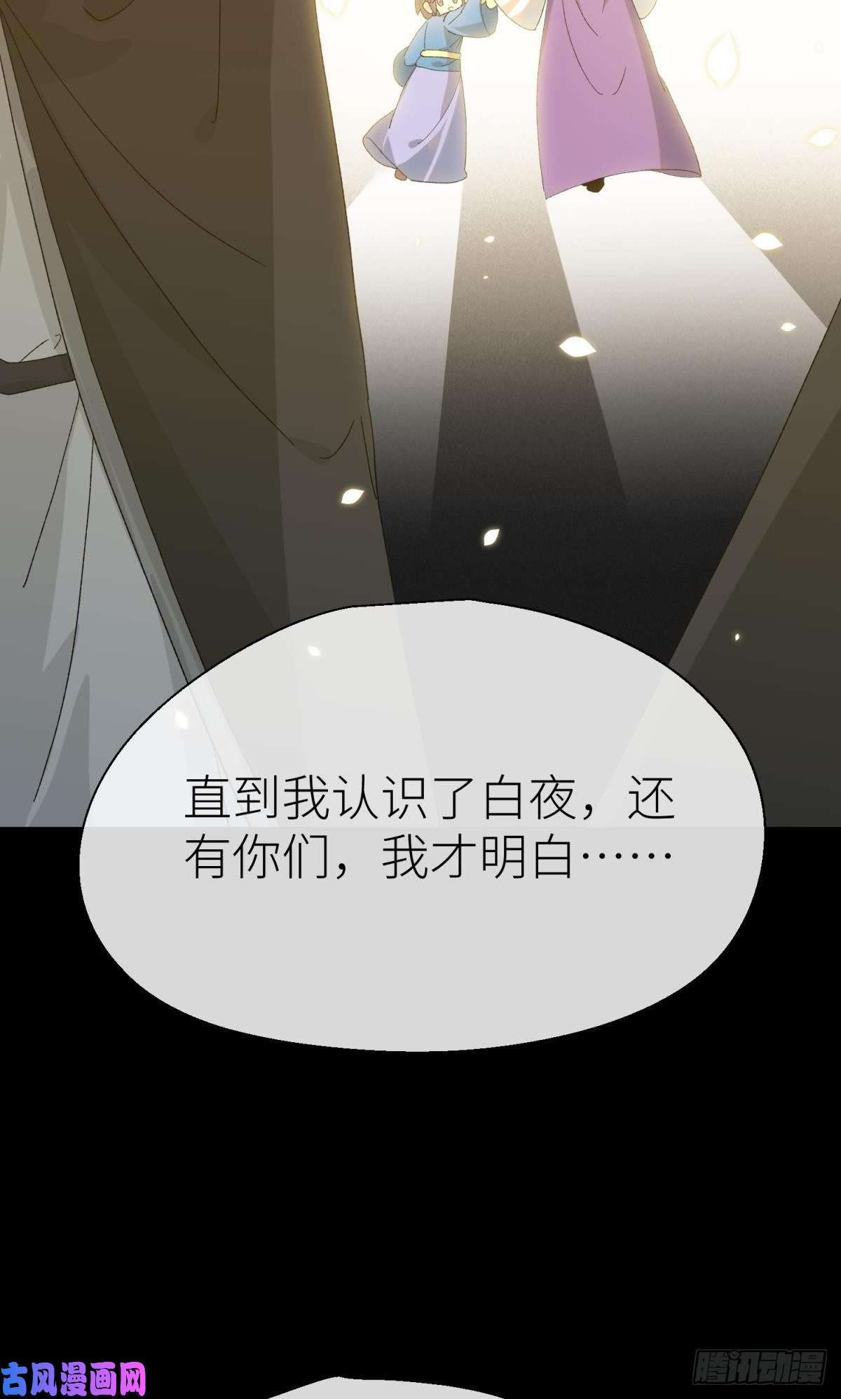以下犯上乖徒儿是我的！