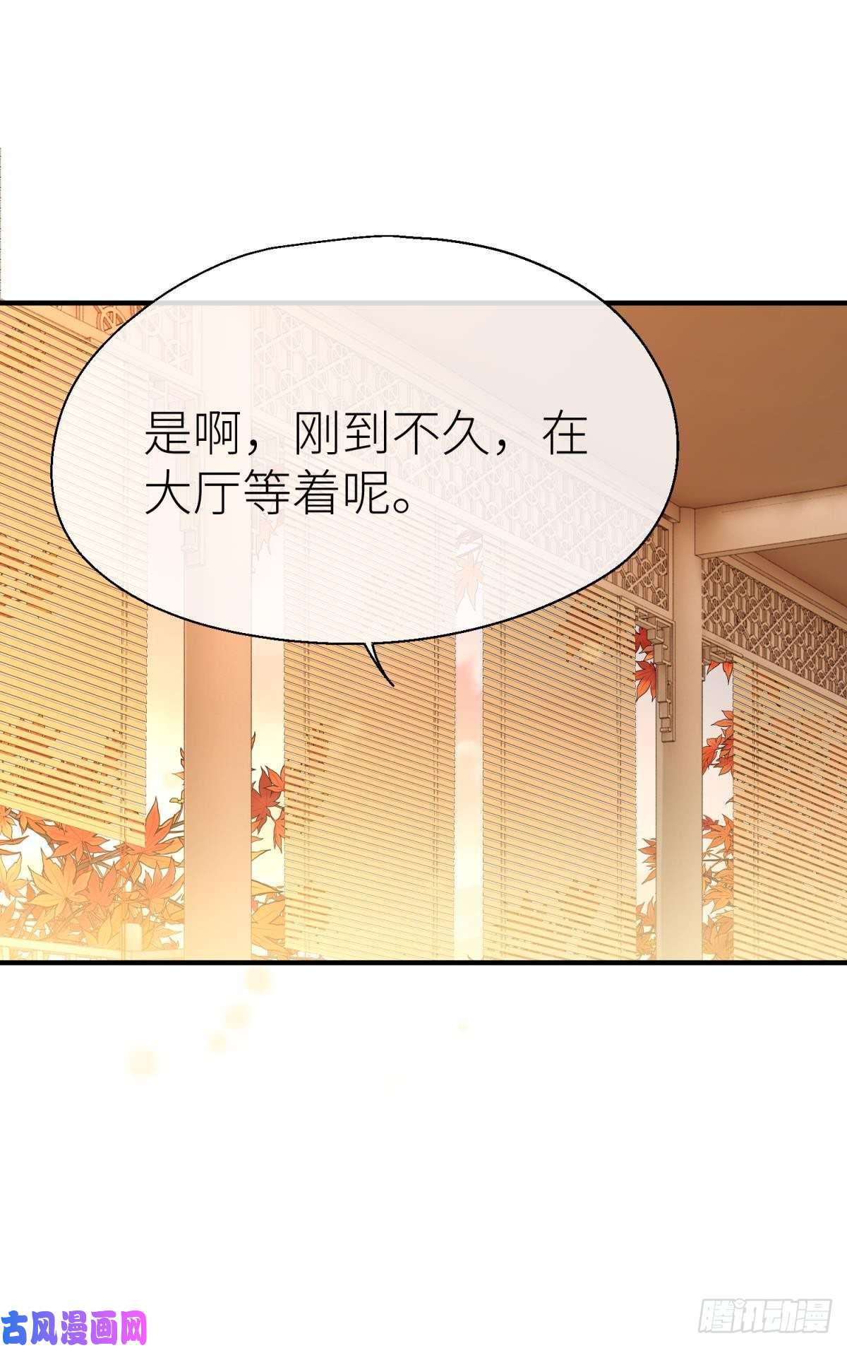 以下犯上乖徒儿是我的！