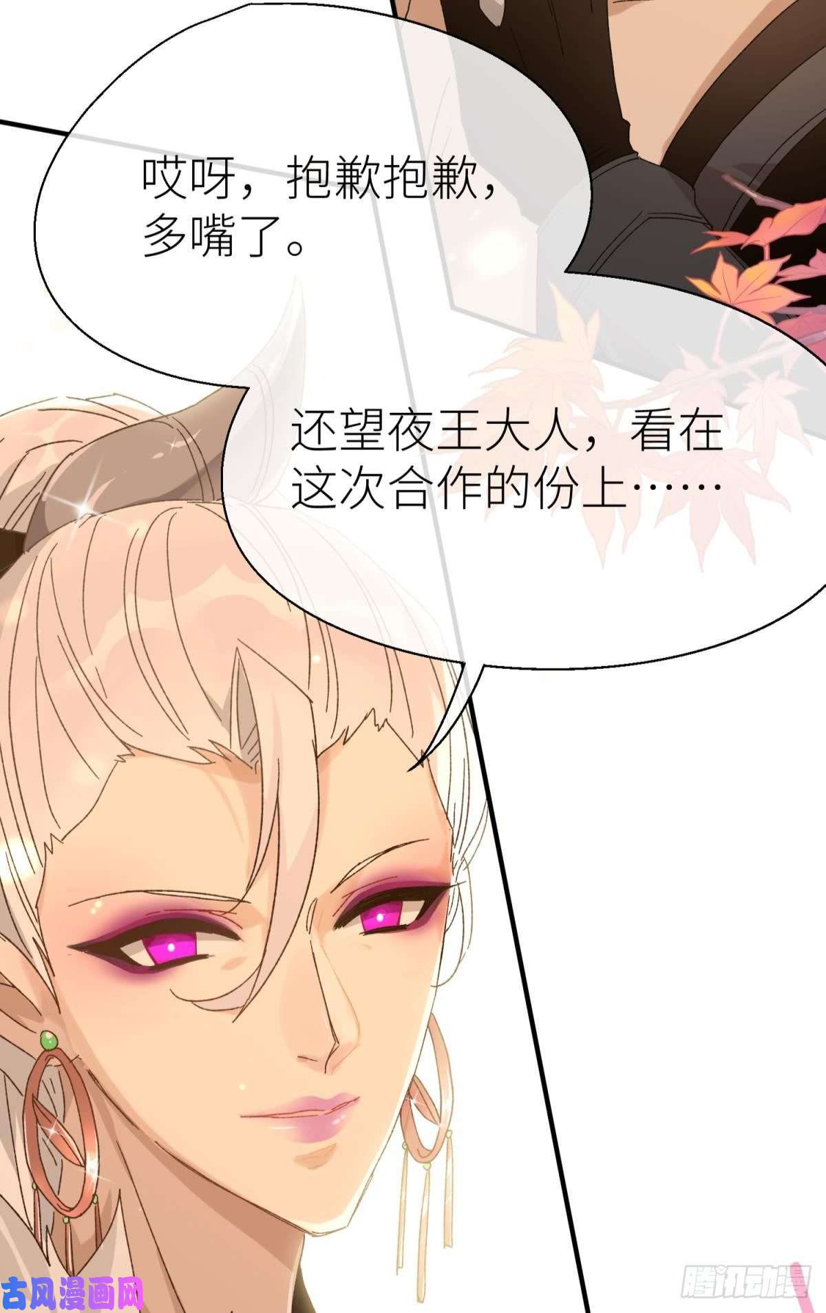 以下犯上乖徒儿是我的！