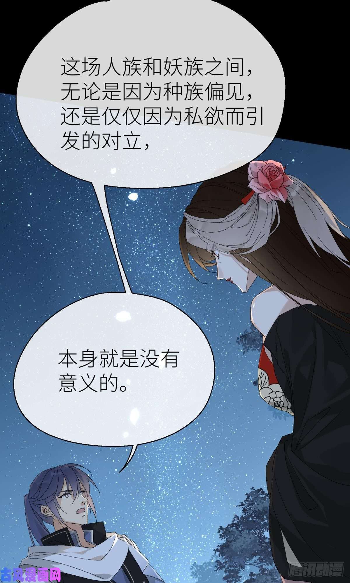以下犯上乖徒儿是我的！