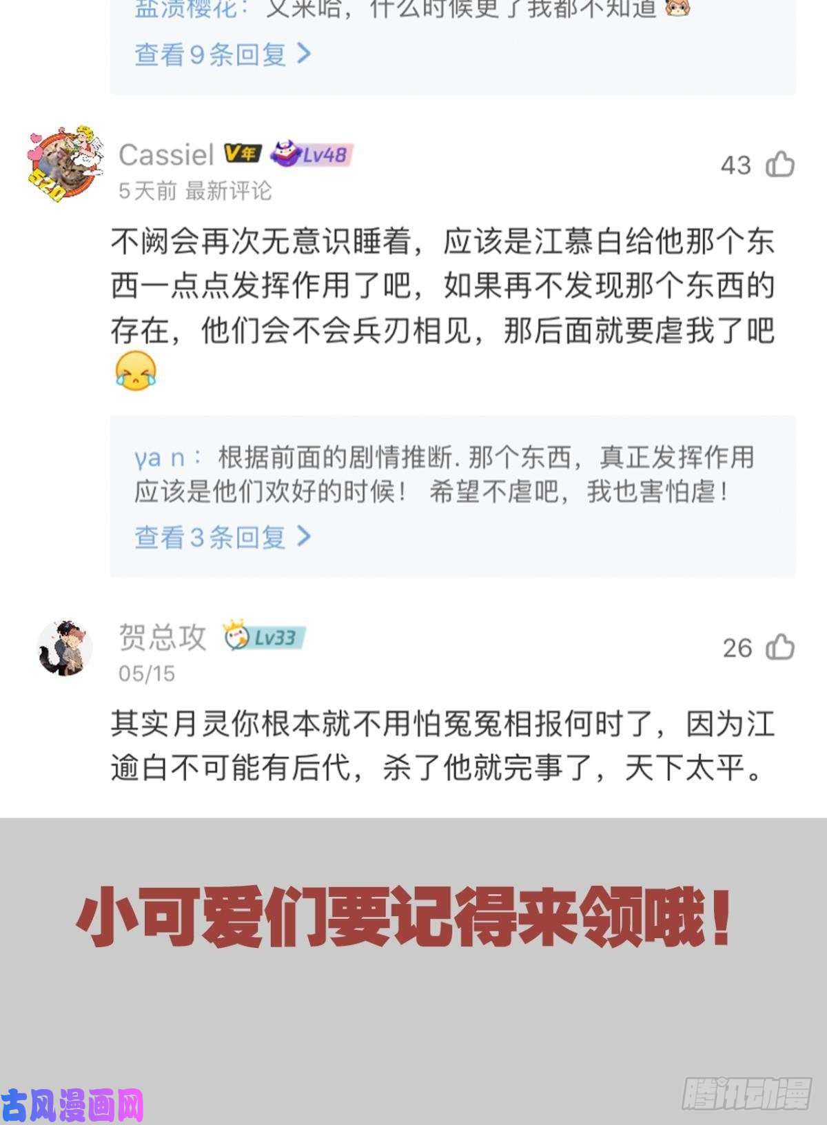以下犯上乖徒儿是我的！