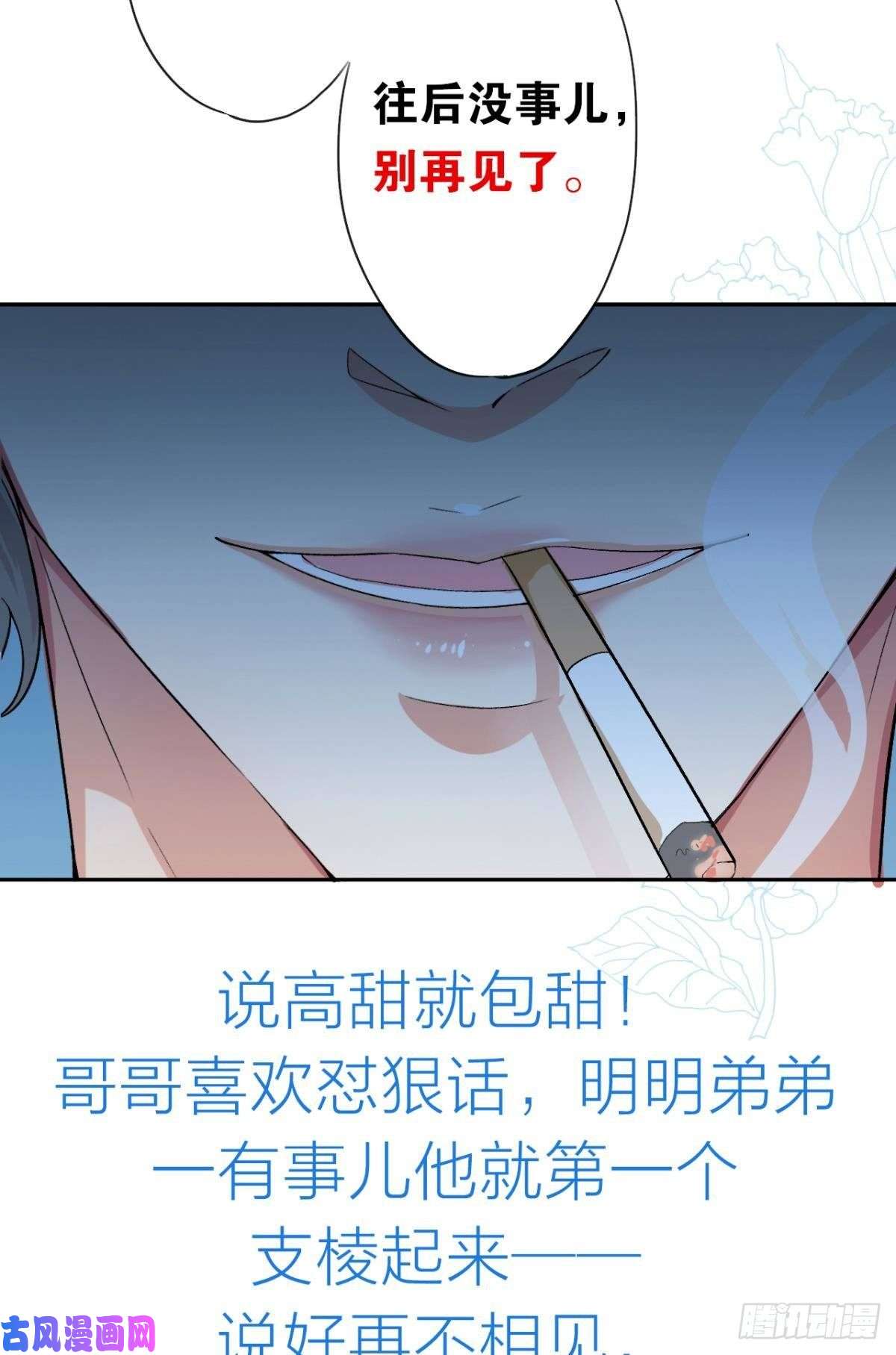 以下犯上乖徒儿是我的！