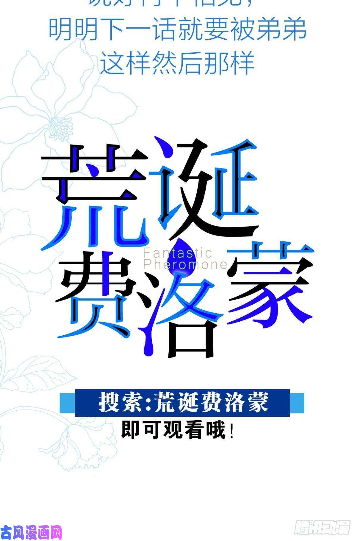 以下犯上乖徒儿是我的！