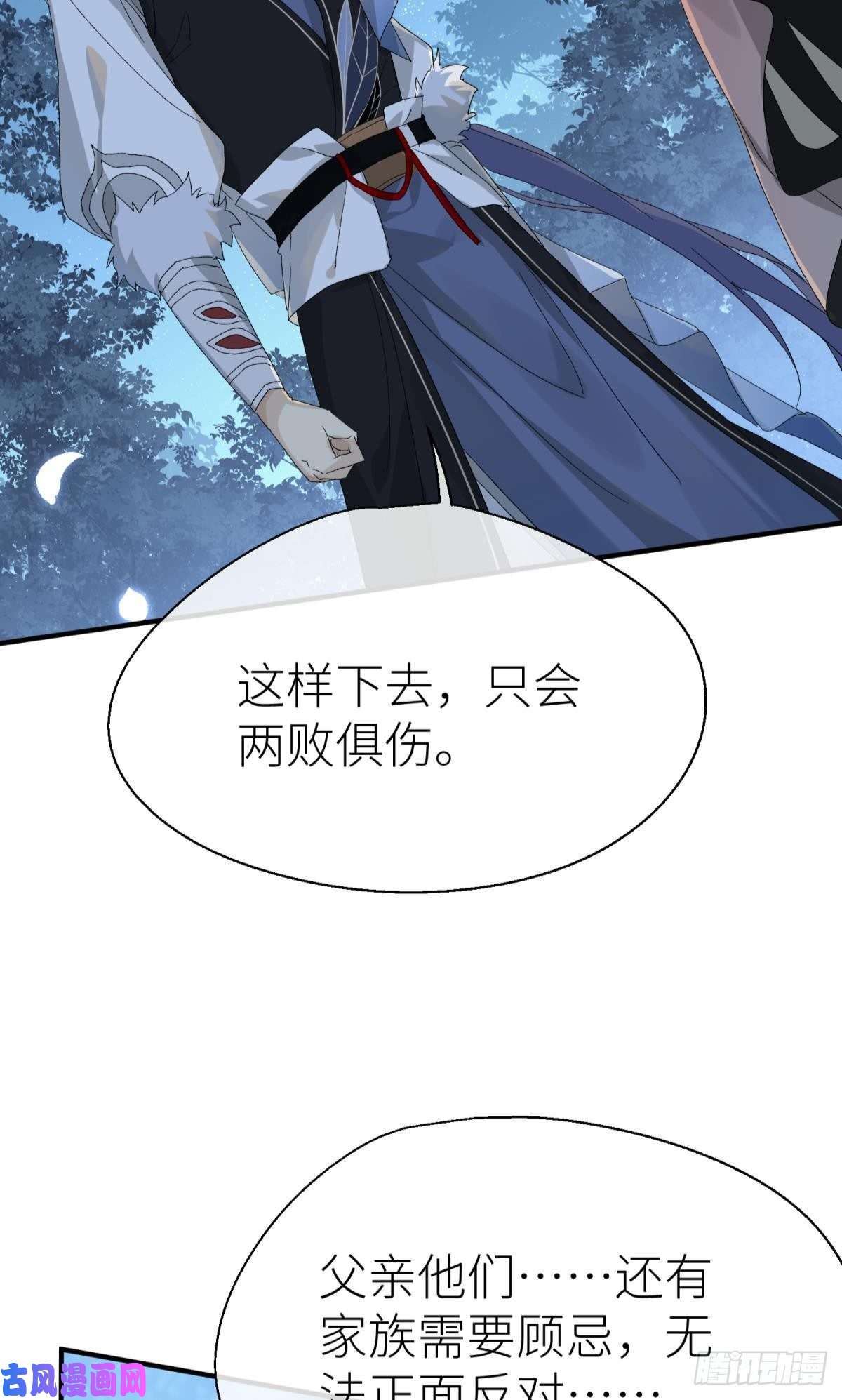 以下犯上乖徒儿是我的！