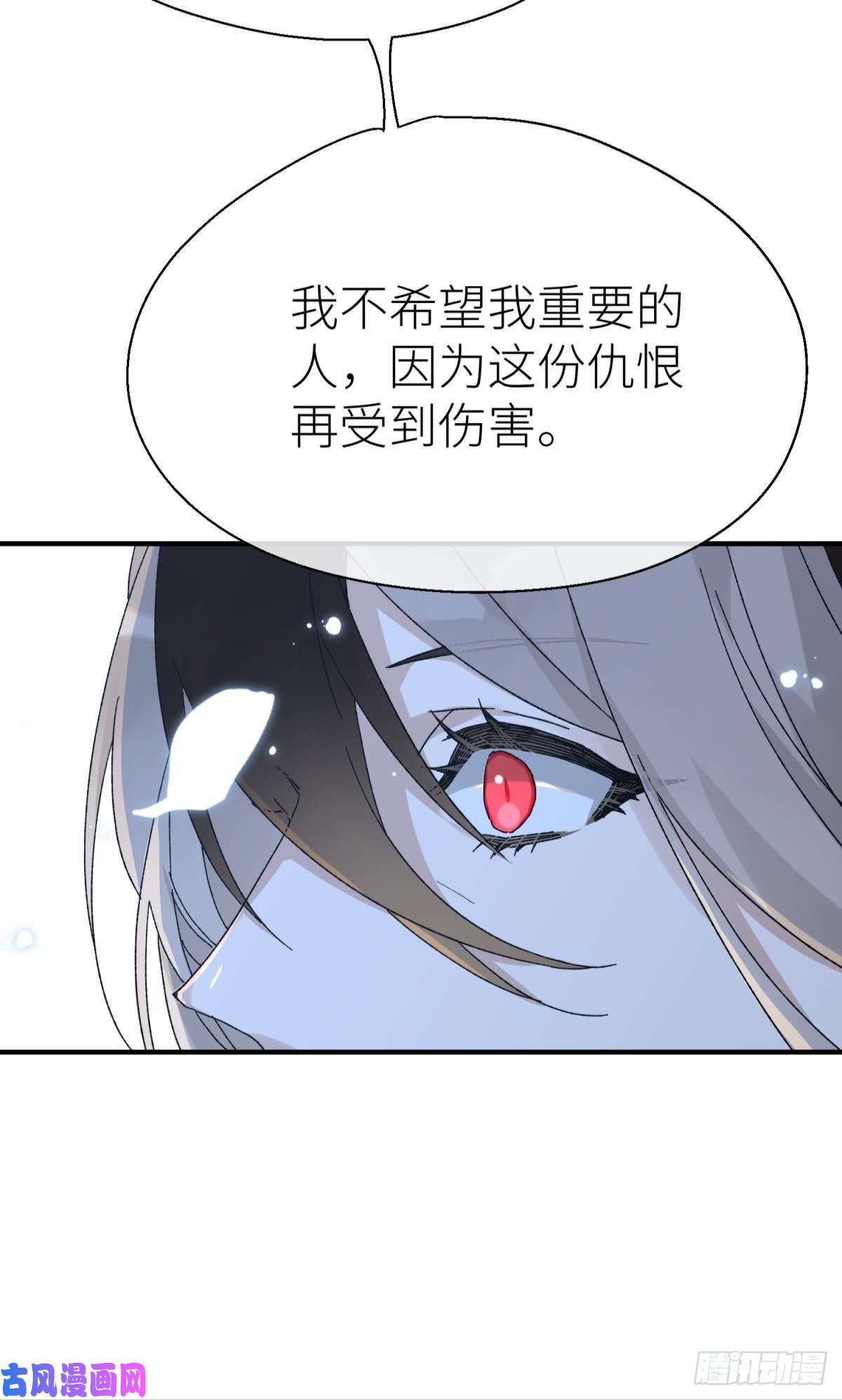 以下犯上乖徒儿是我的！
