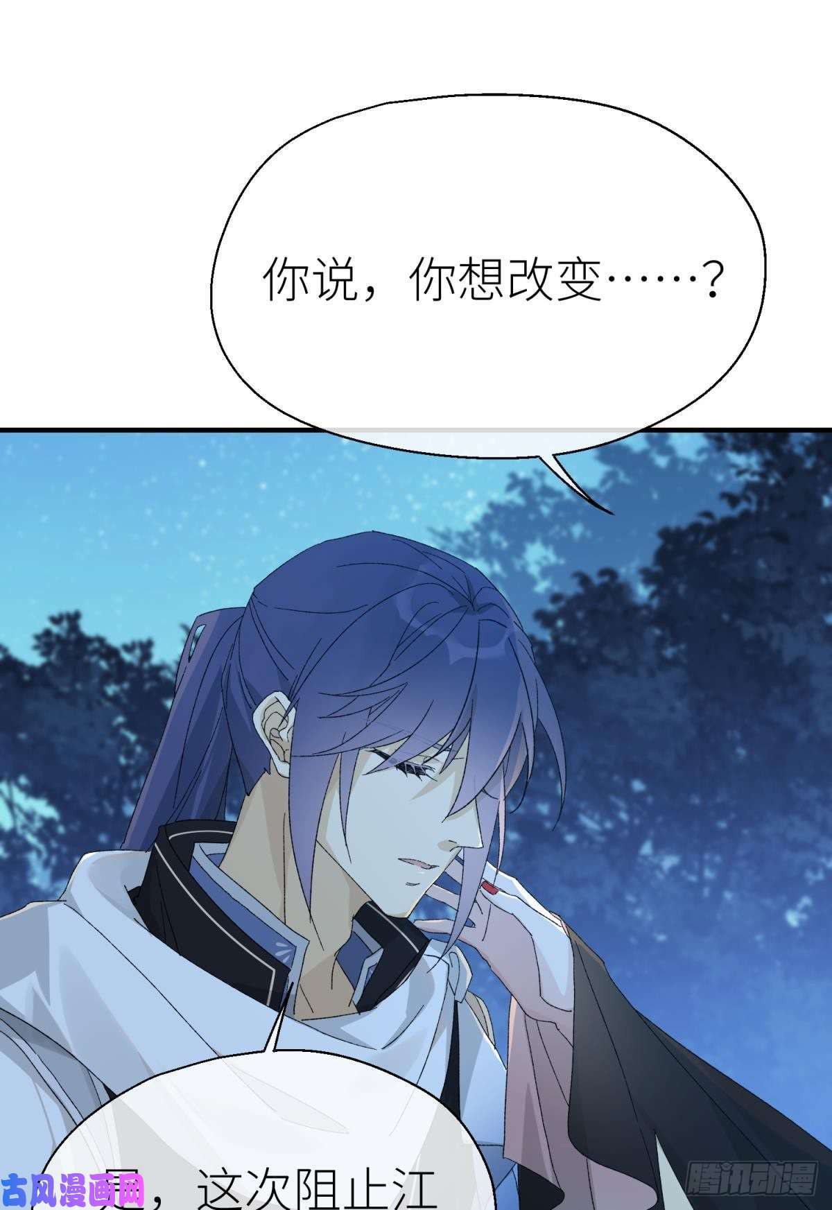 以下犯上乖徒儿是我的！