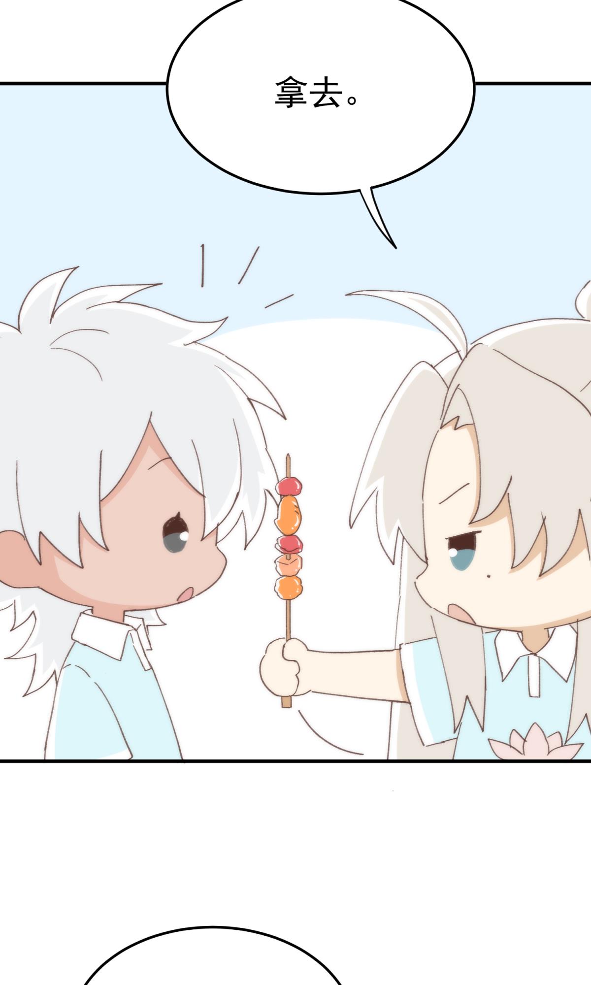 以下犯上109 【免费番外】517美食番外