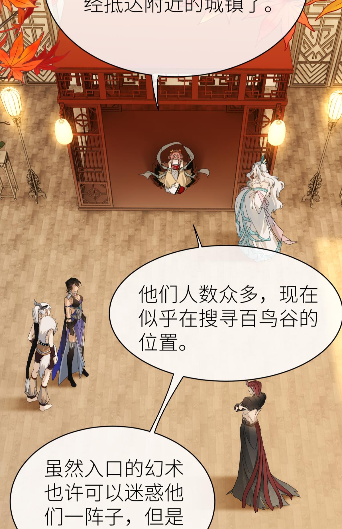 以下犯上111 只要有你
