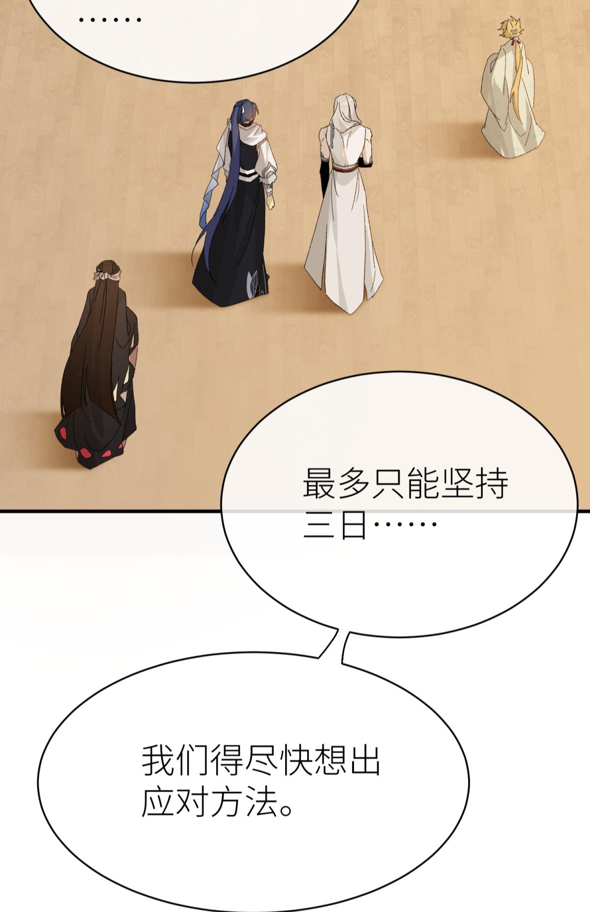 以下犯上111 只要有你