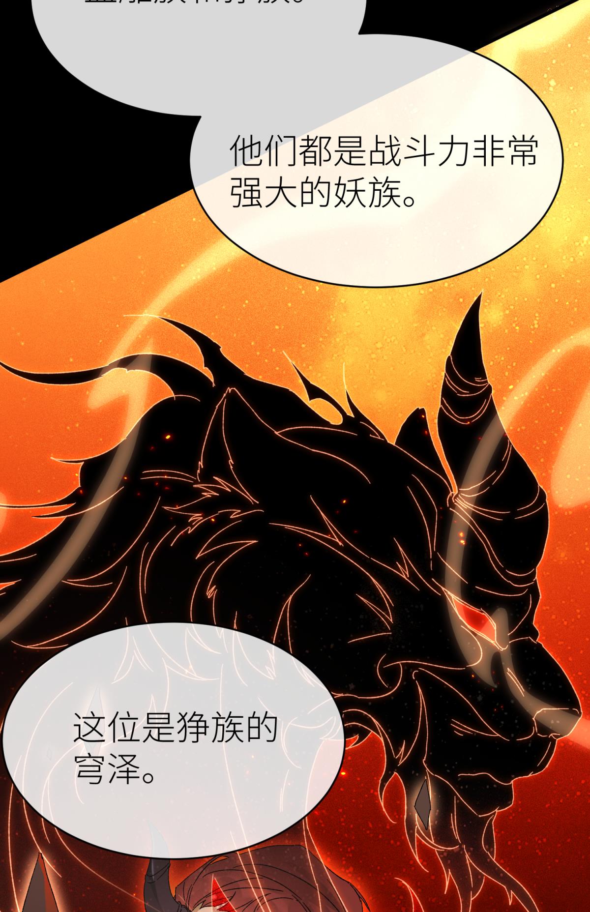 以下犯上111 只要有你