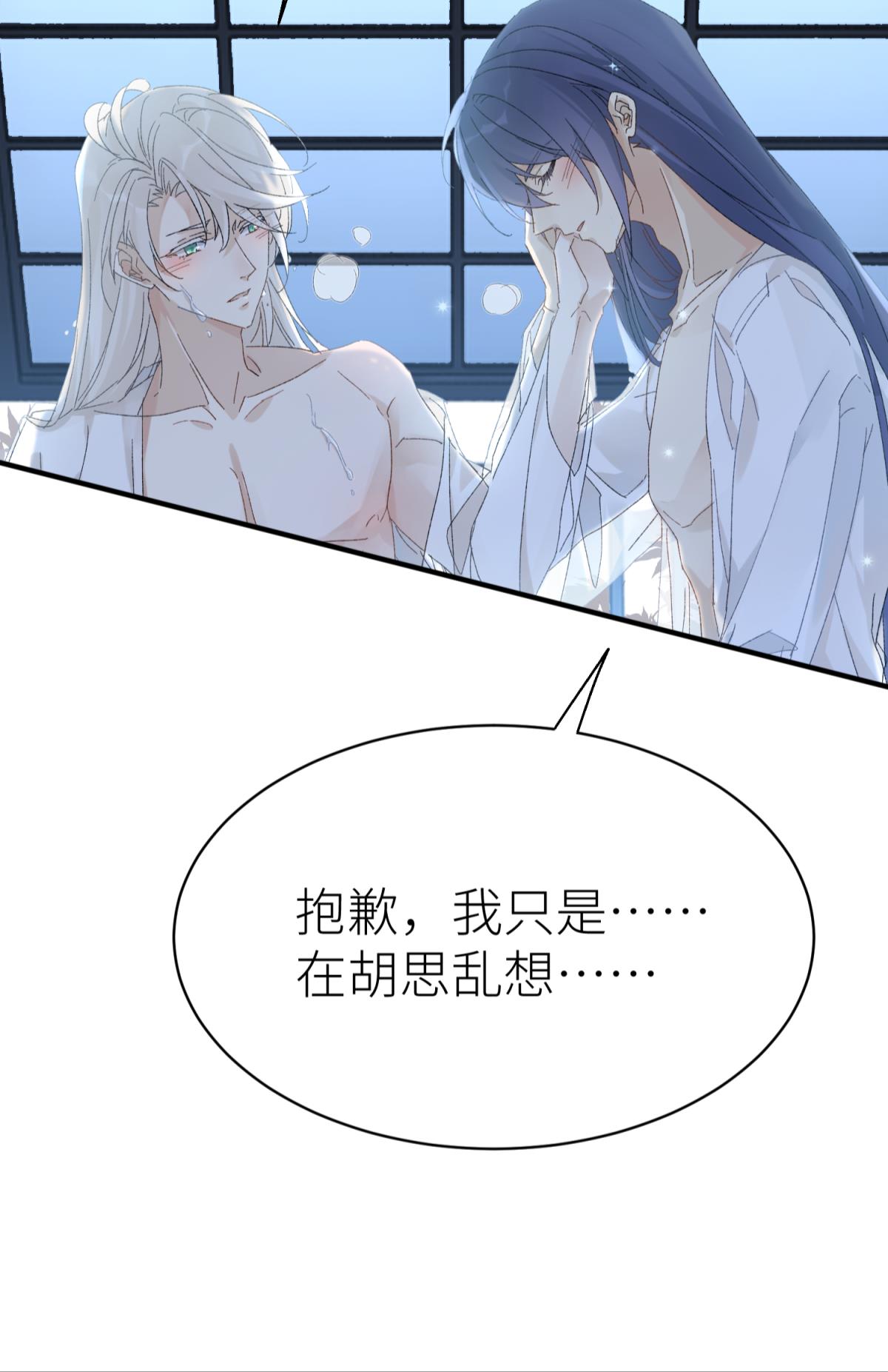 以下犯上111 只要有你