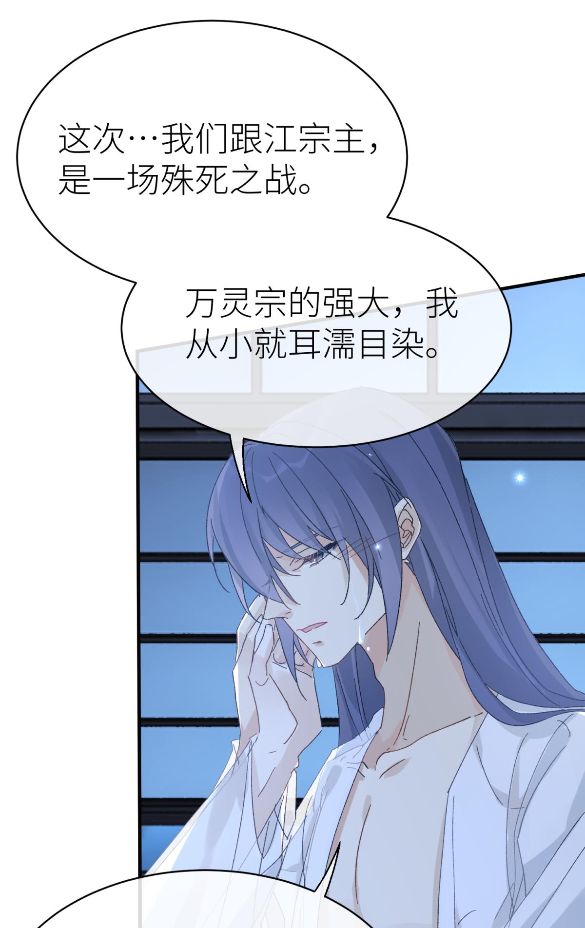 以下犯上111 只要有你