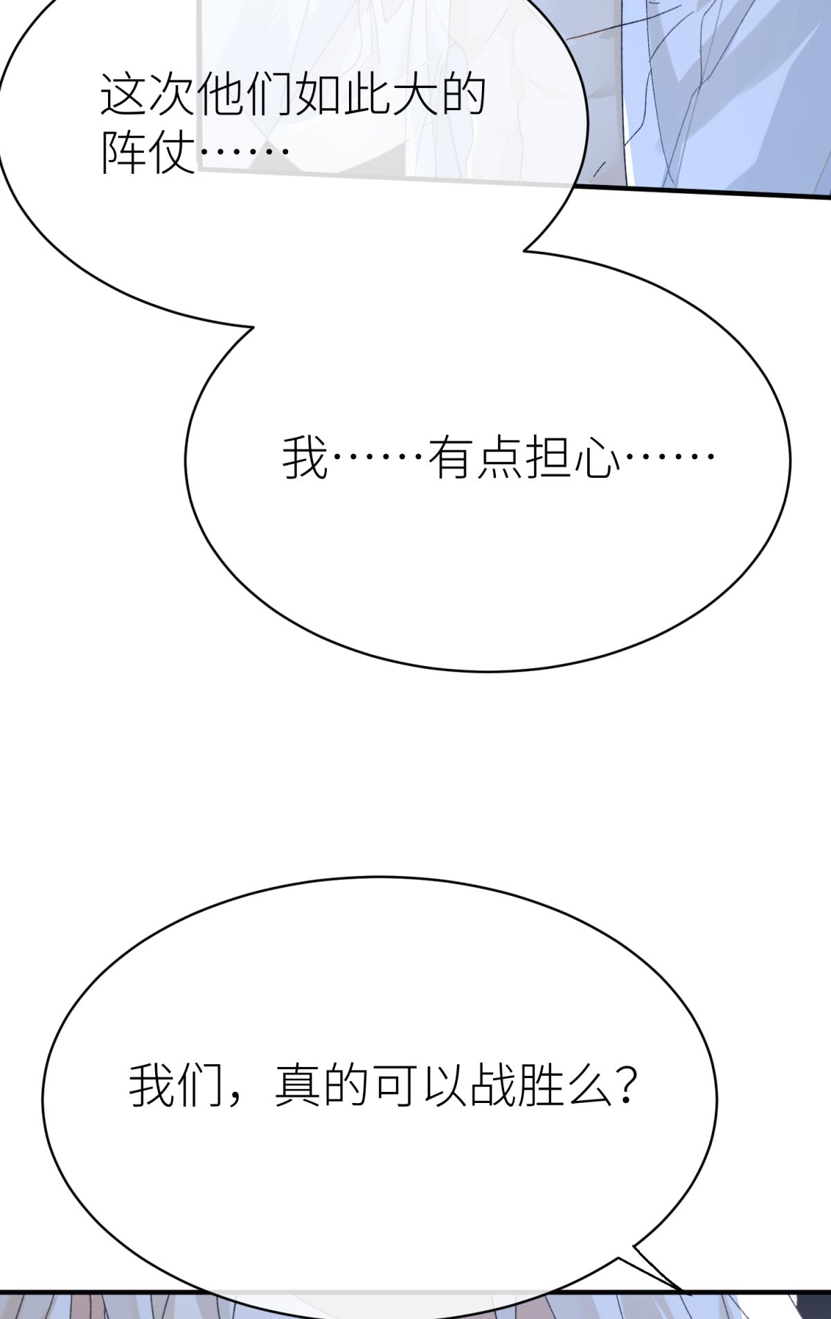 以下犯上111 只要有你