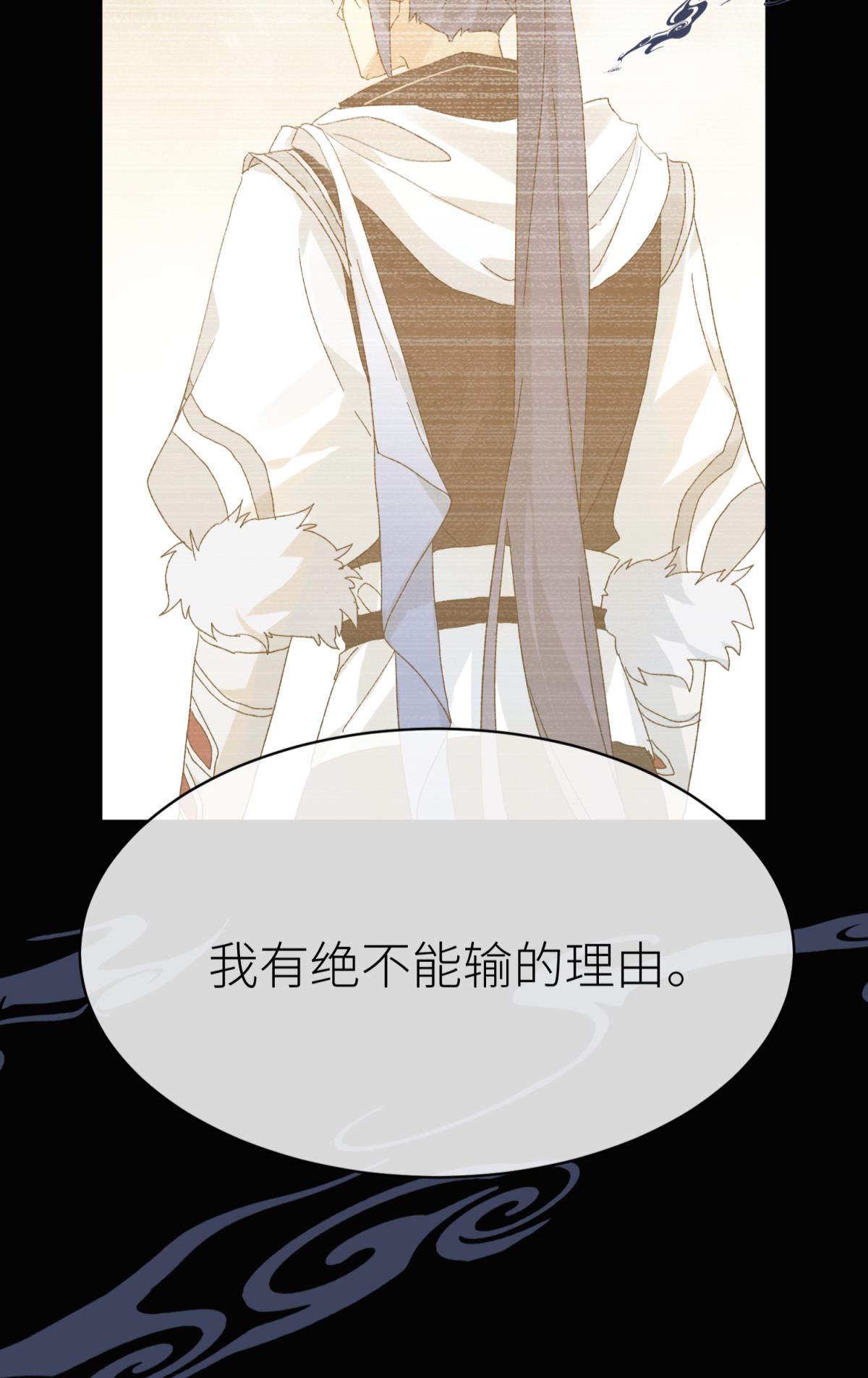 以下犯上111 只要有你
