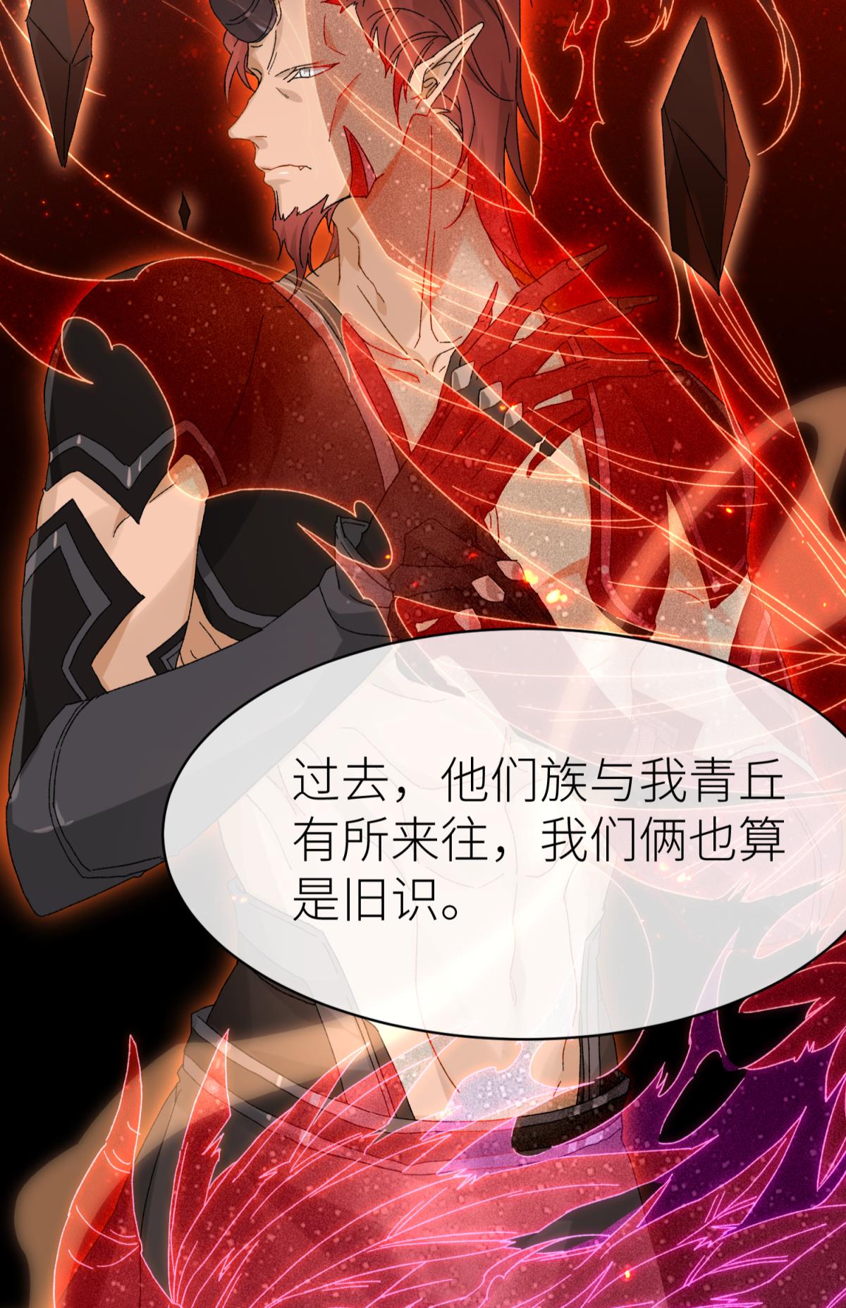 以下犯上111 只要有你