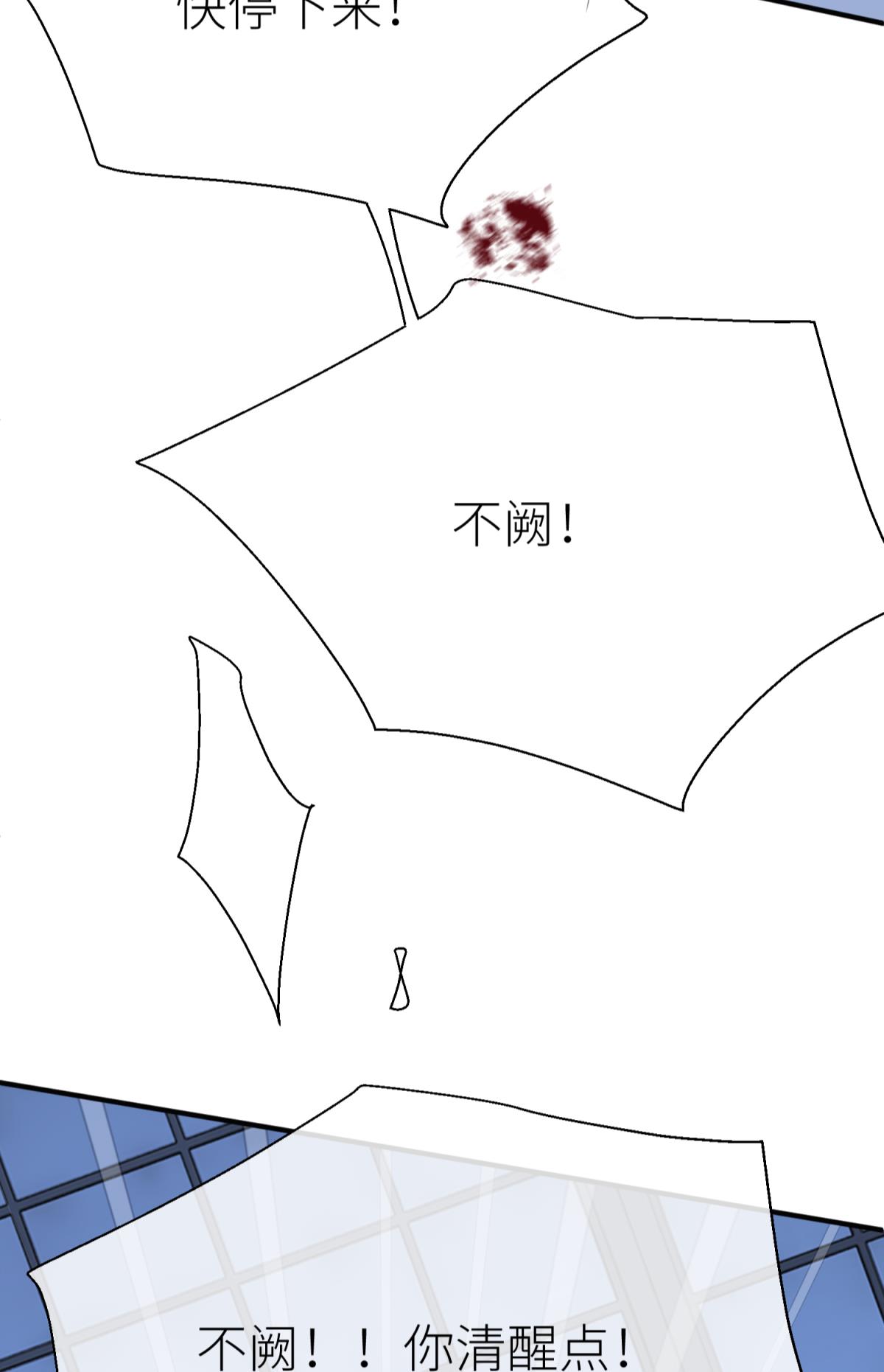 以下犯上111 只要有你