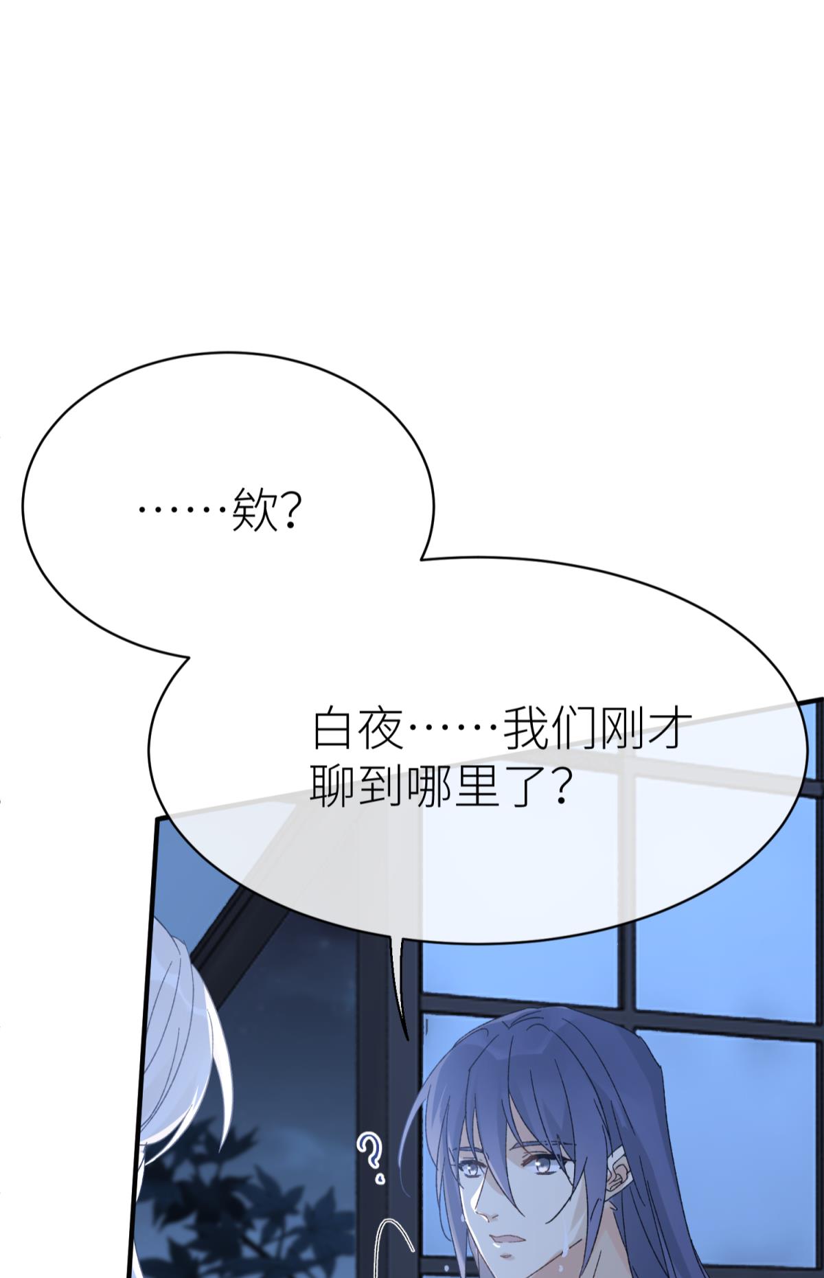 以下犯上111 只要有你