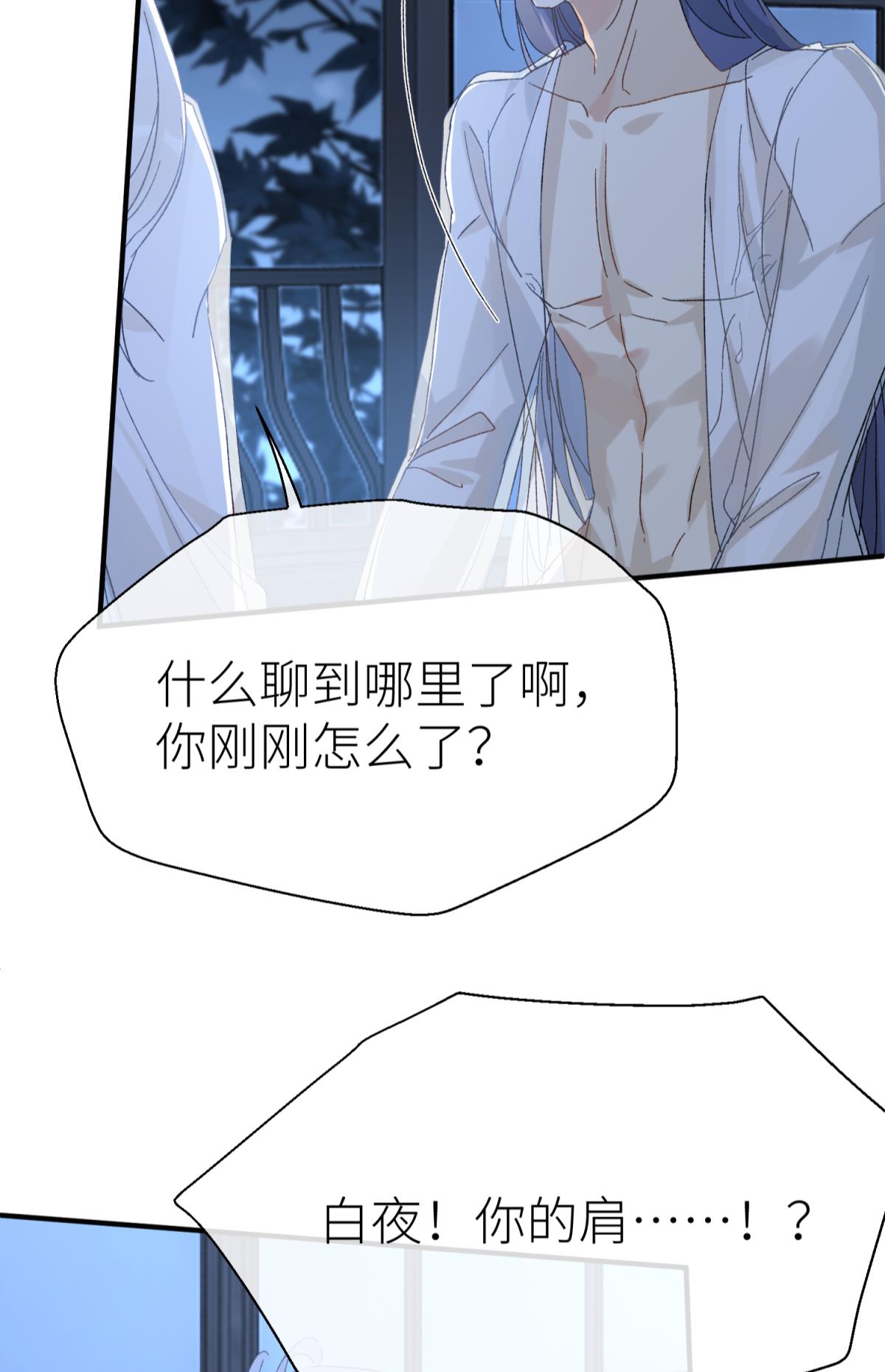 以下犯上111 只要有你