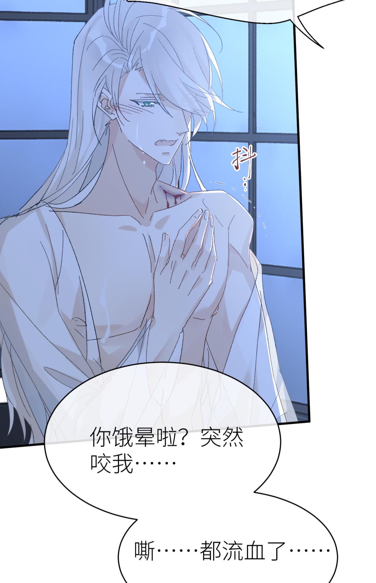 以下犯上111 只要有你
