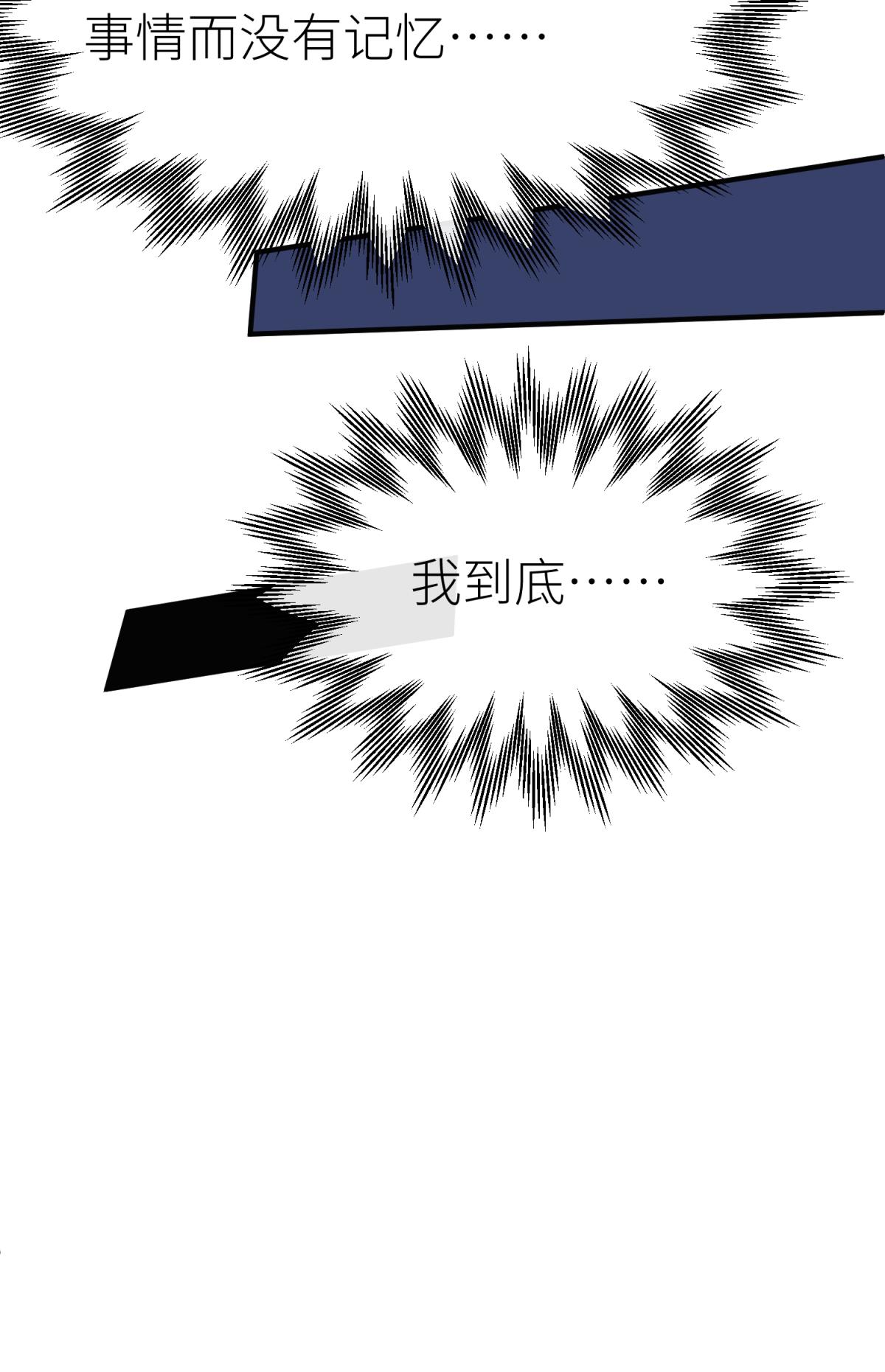 以下犯上111 只要有你