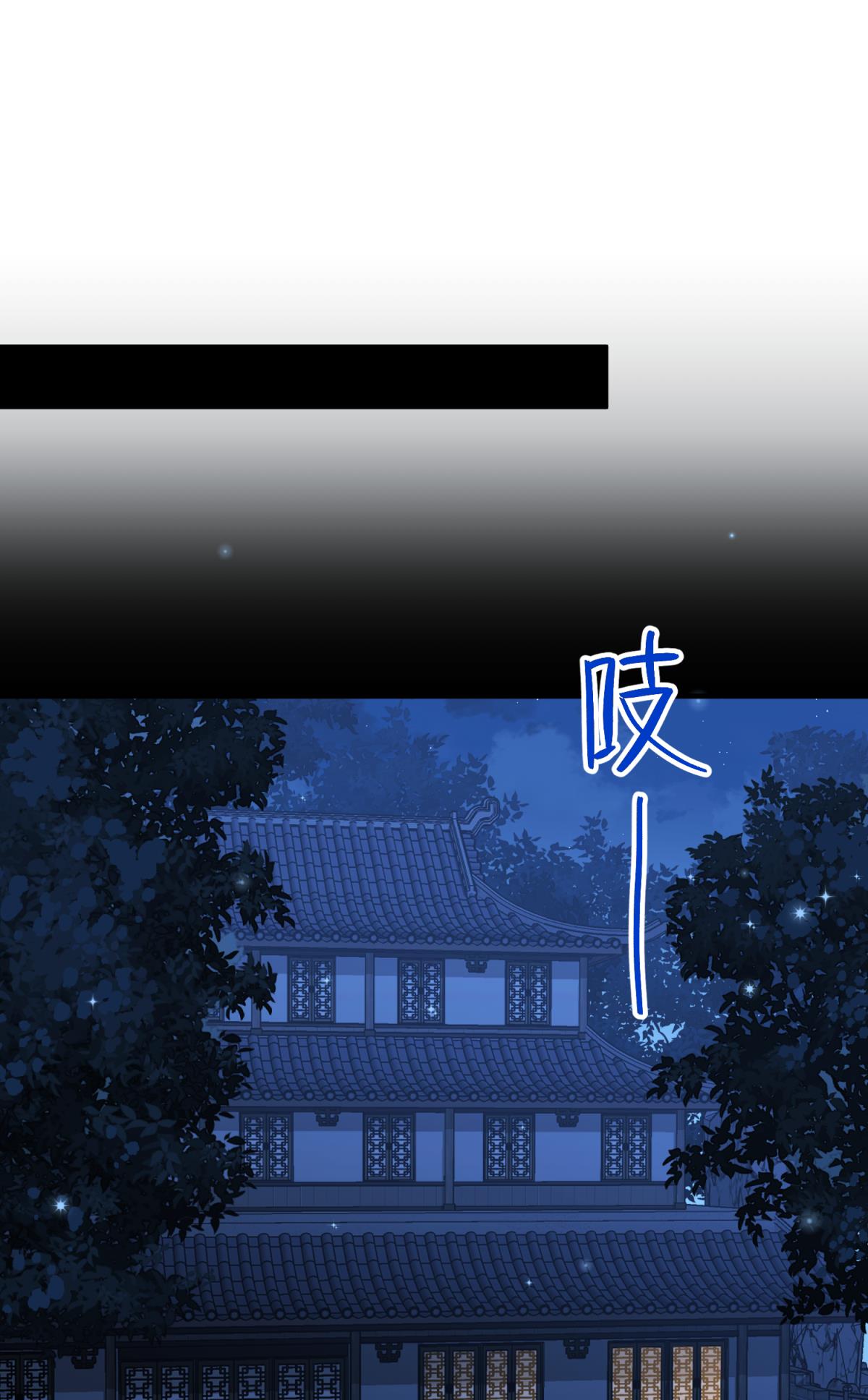 以下犯上111 只要有你