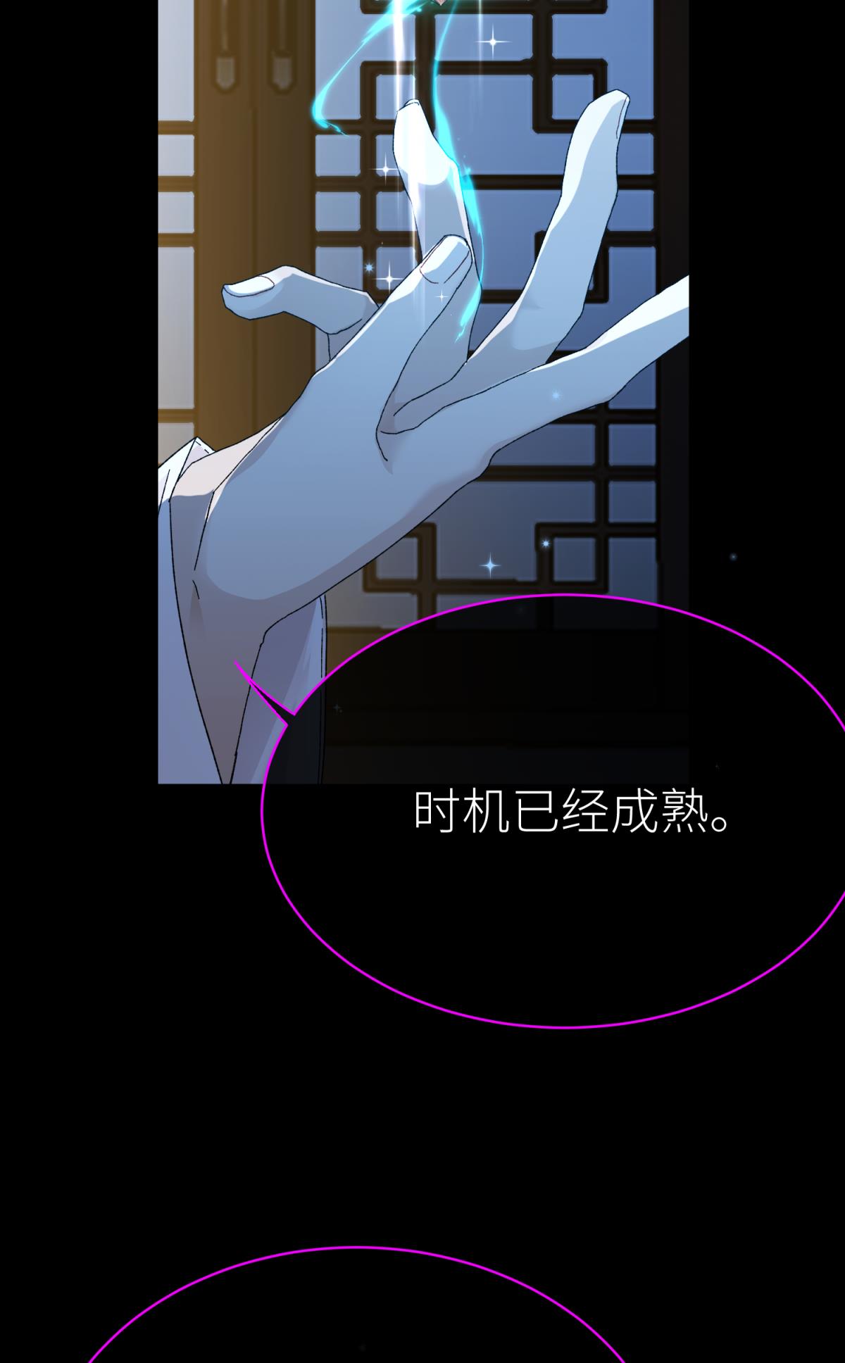 以下犯上111 只要有你