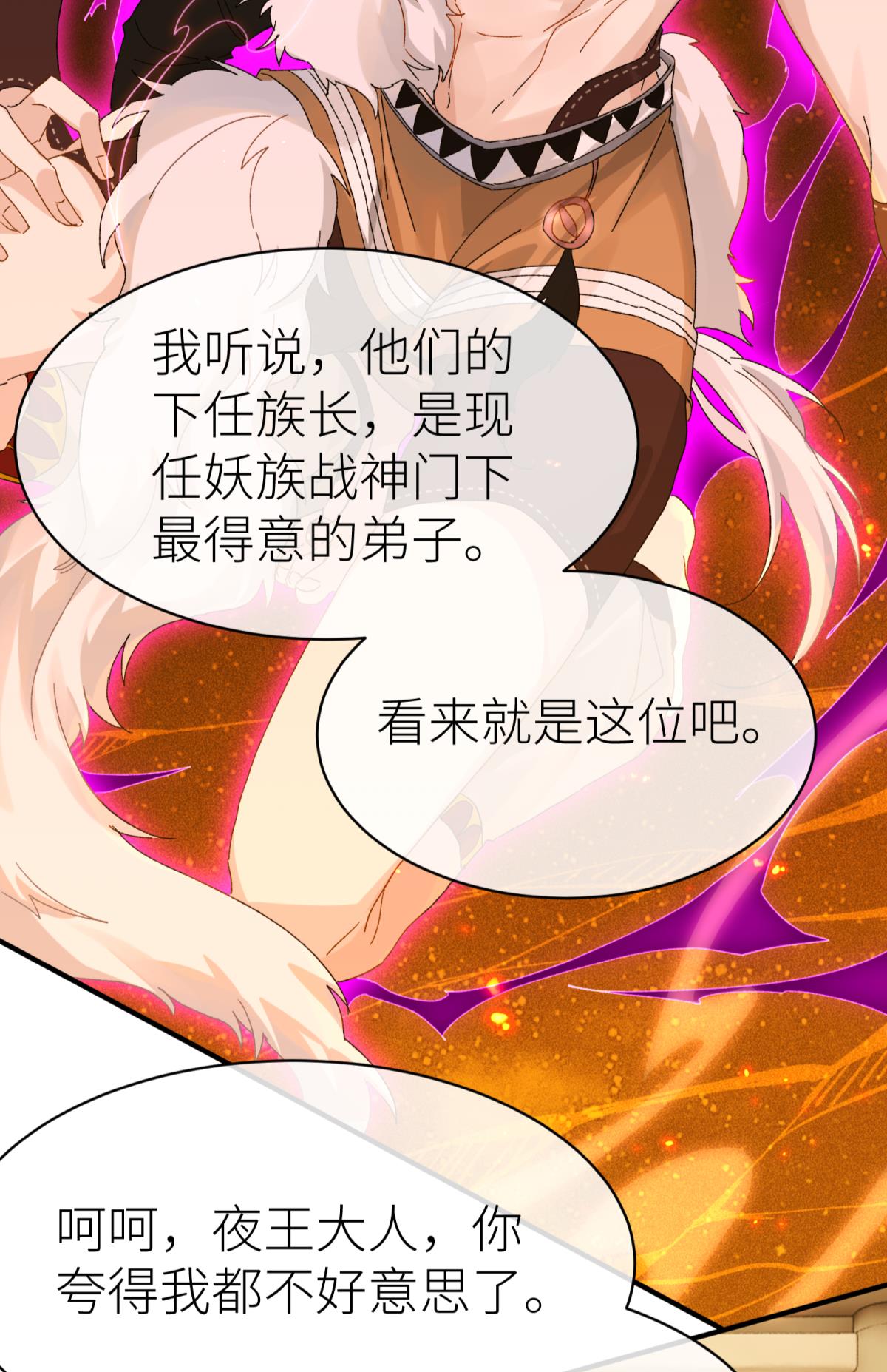 以下犯上111 只要有你