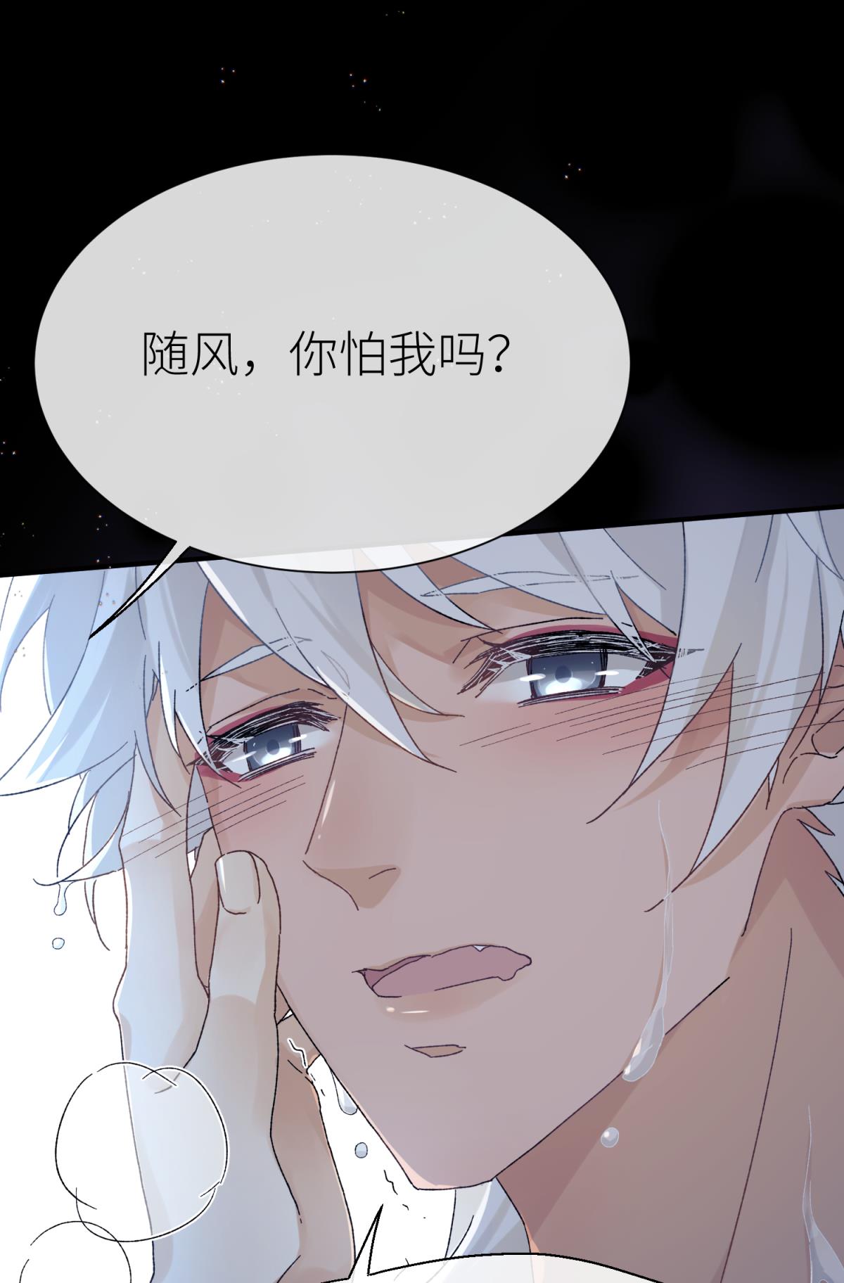 以下犯上112 旖旎与硝烟并起