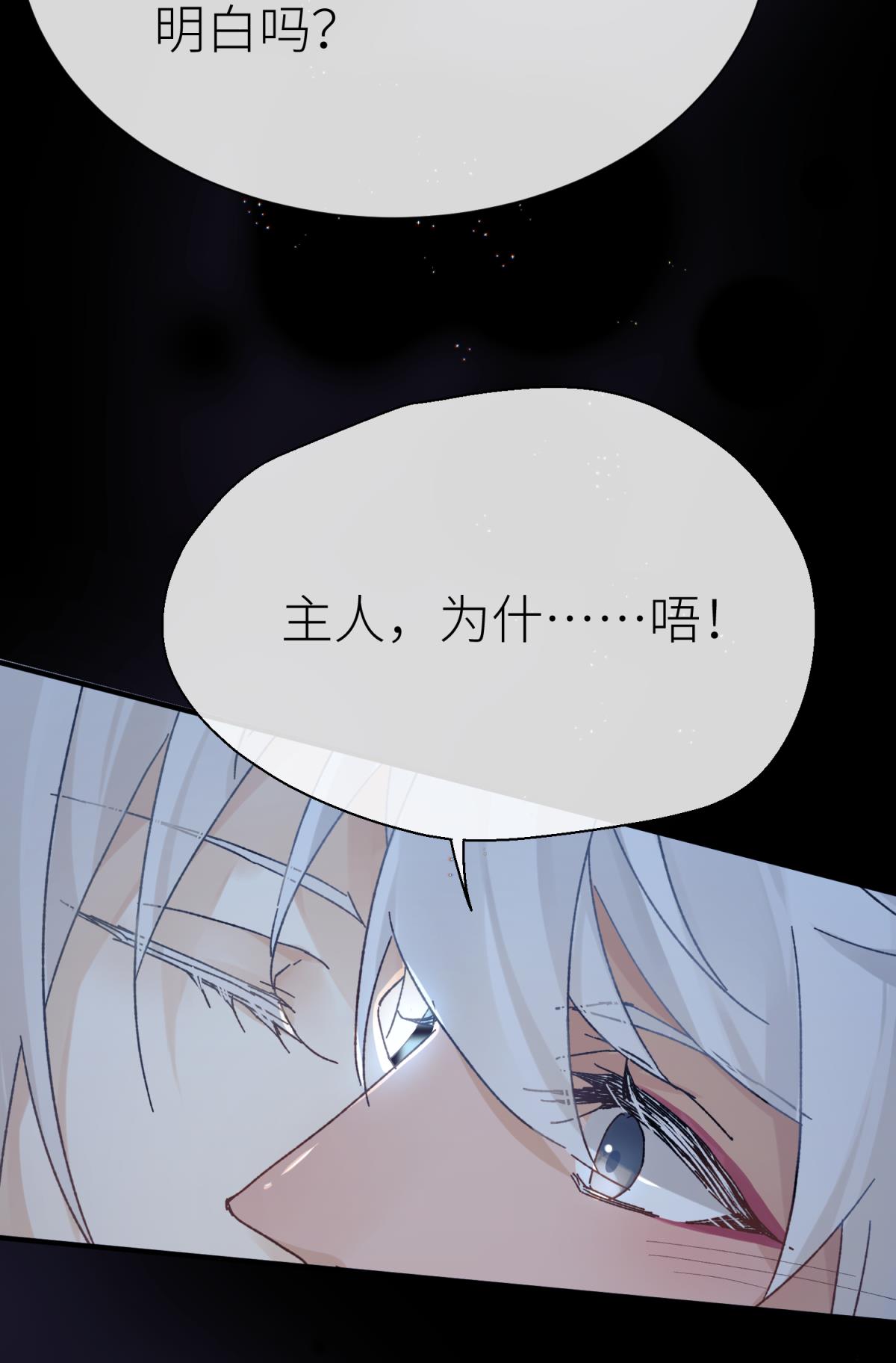 以下犯上112 旖旎与硝烟并起
