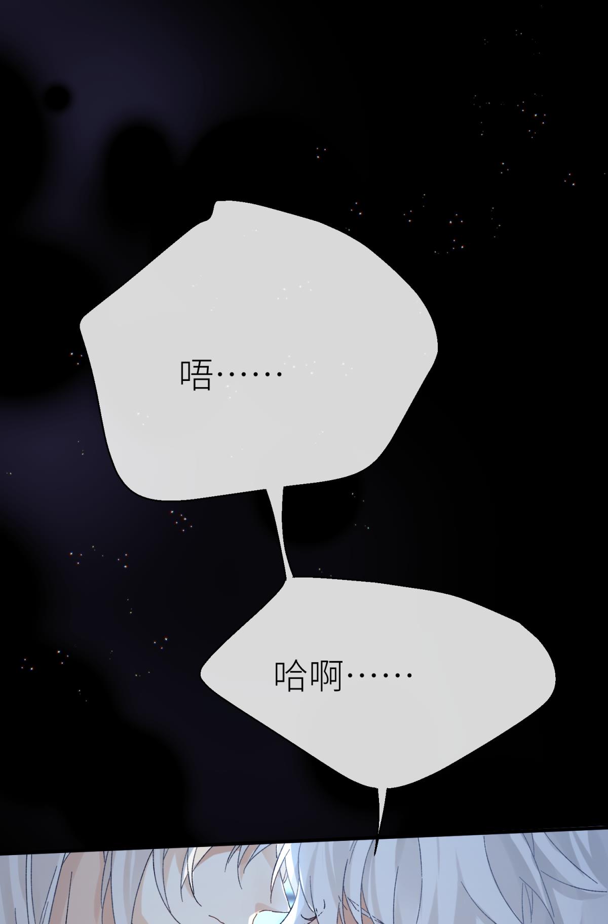 以下犯上112 旖旎与硝烟并起