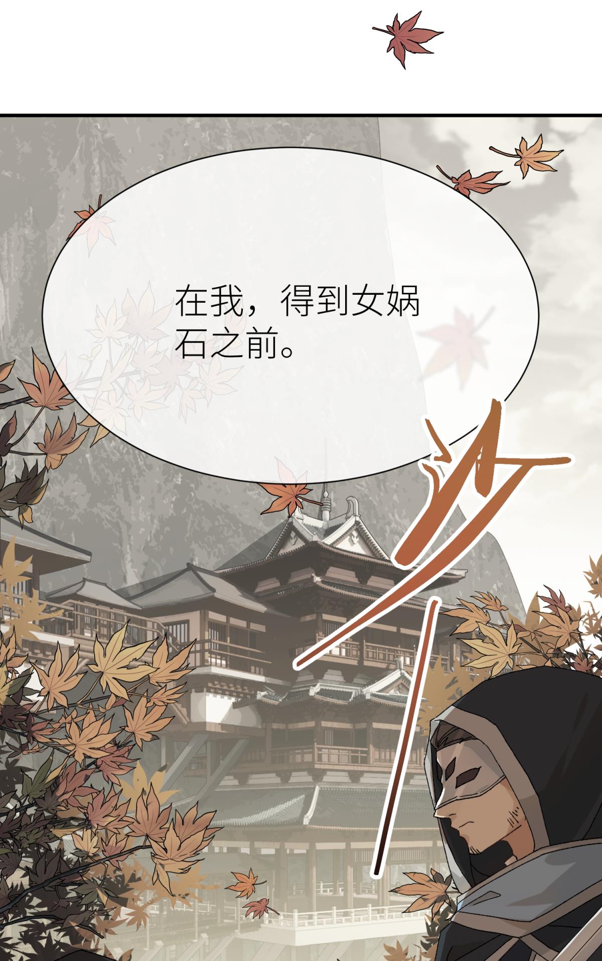 以下犯上112 旖旎与硝烟并起