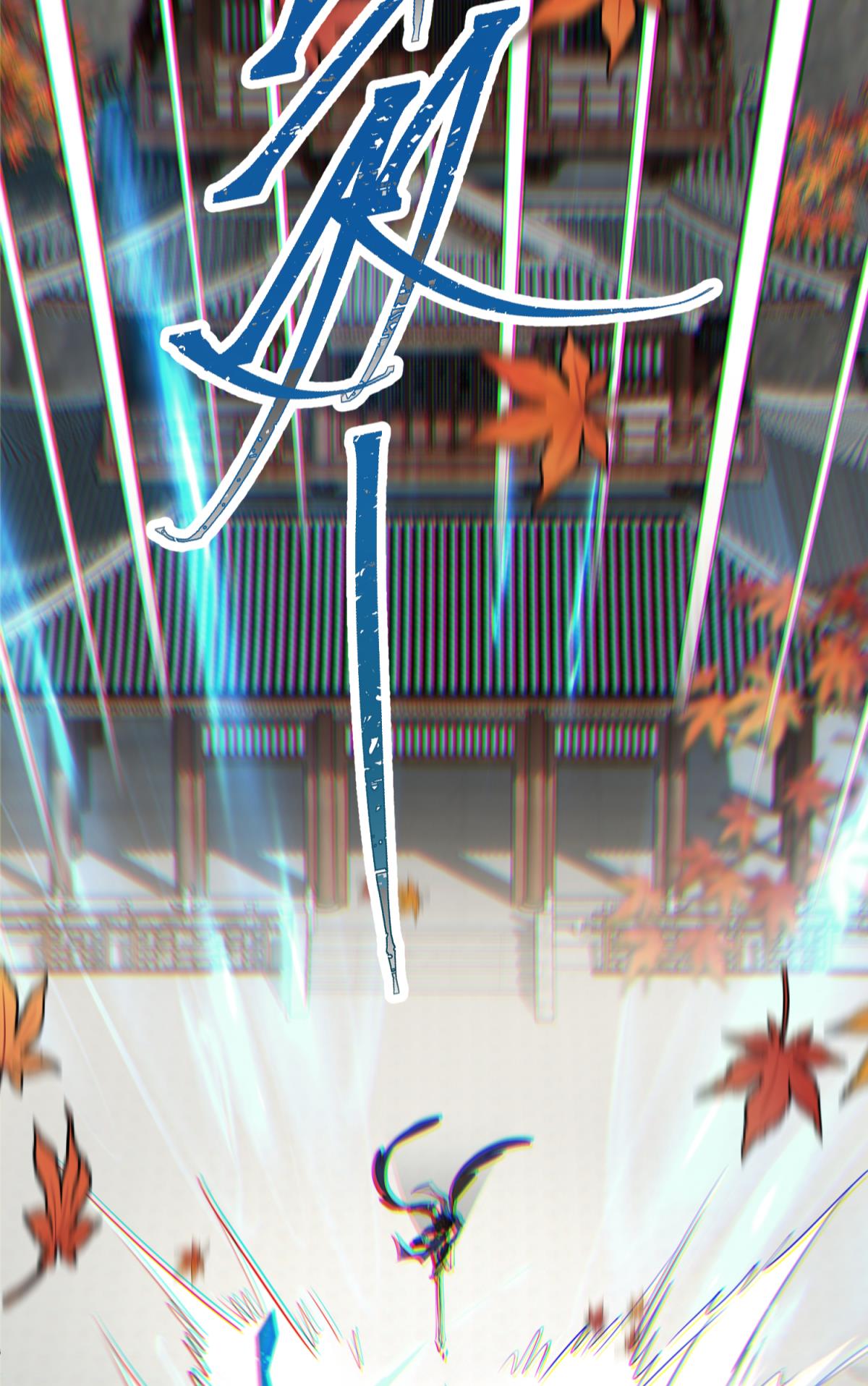 以下犯上112 旖旎与硝烟并起