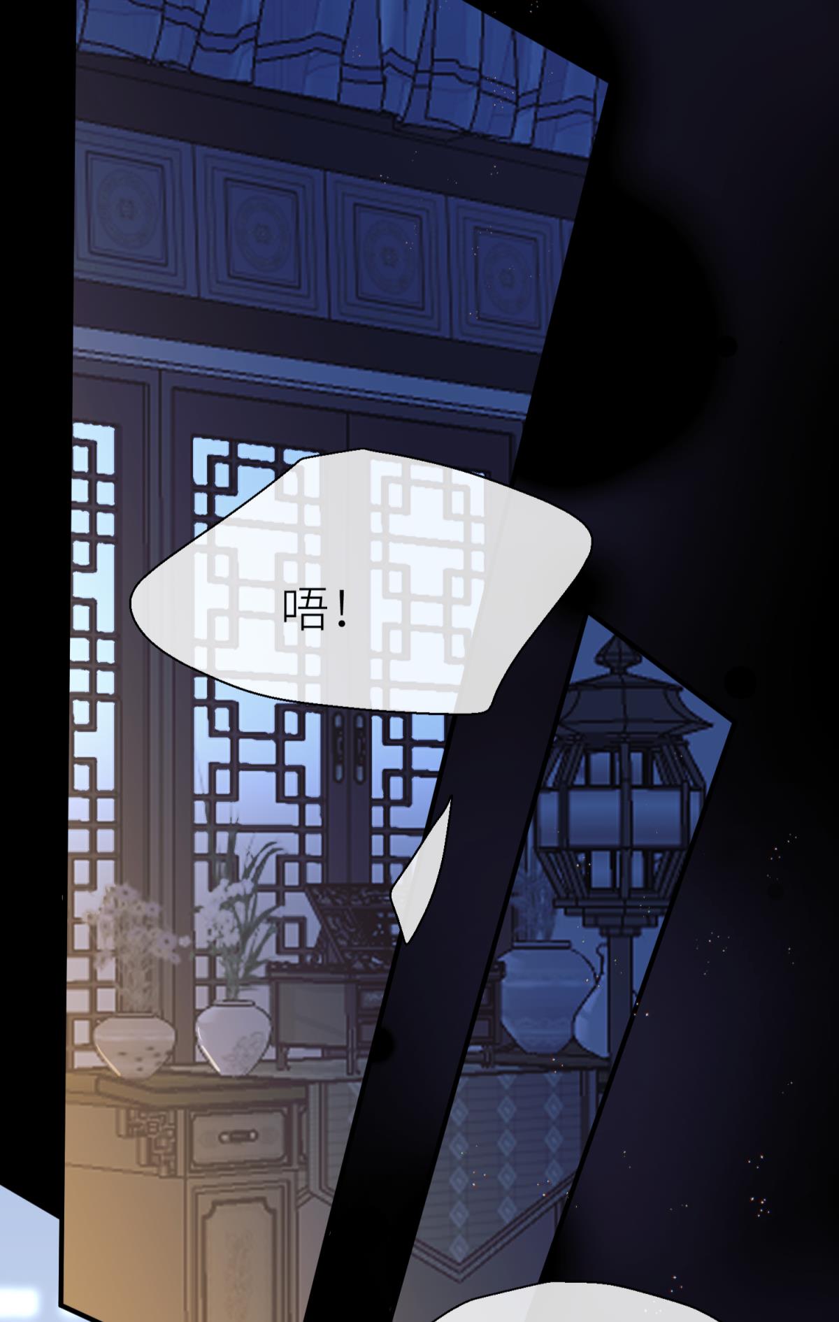 以下犯上112 旖旎与硝烟并起