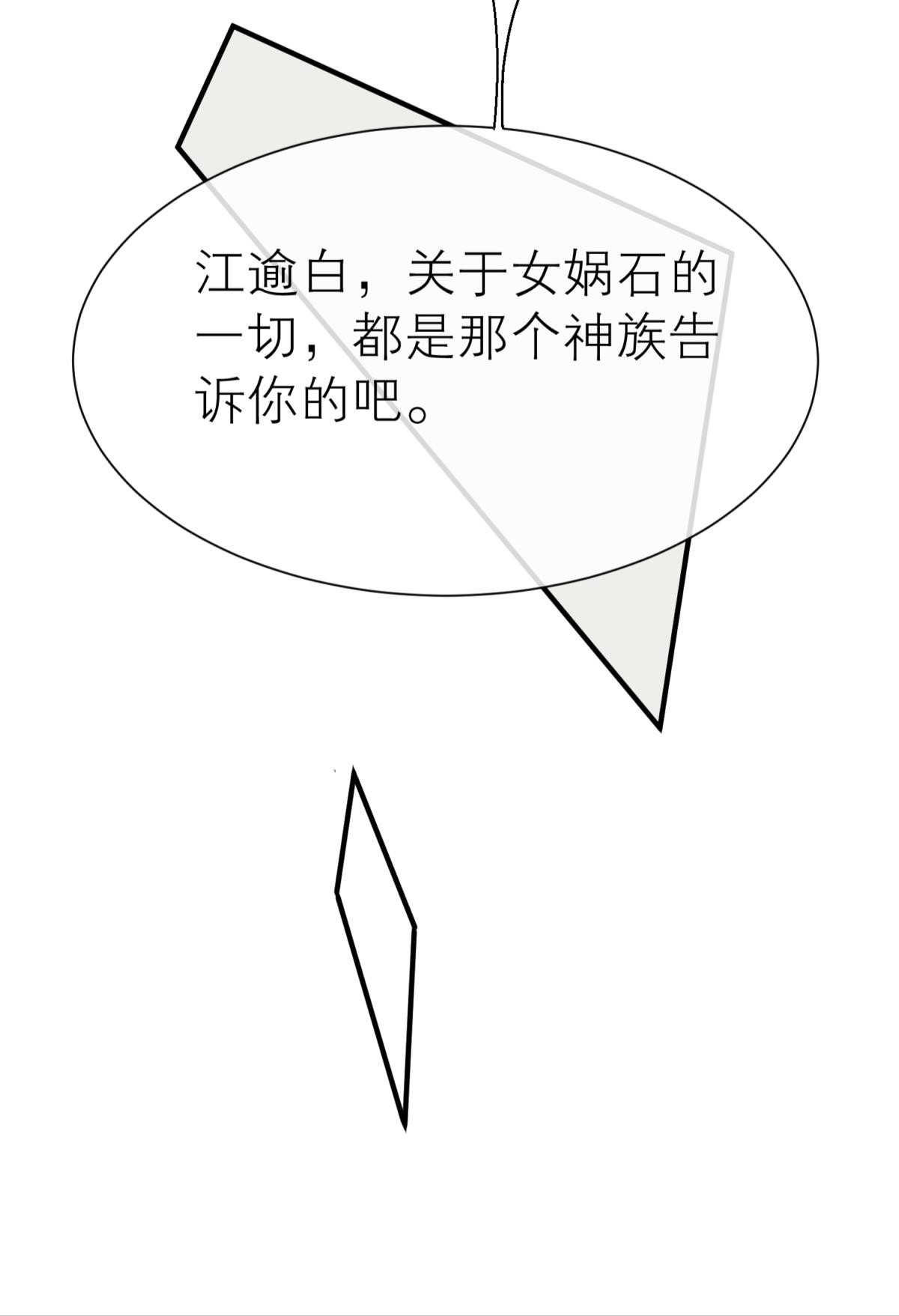 以下犯上113 他会离开你的