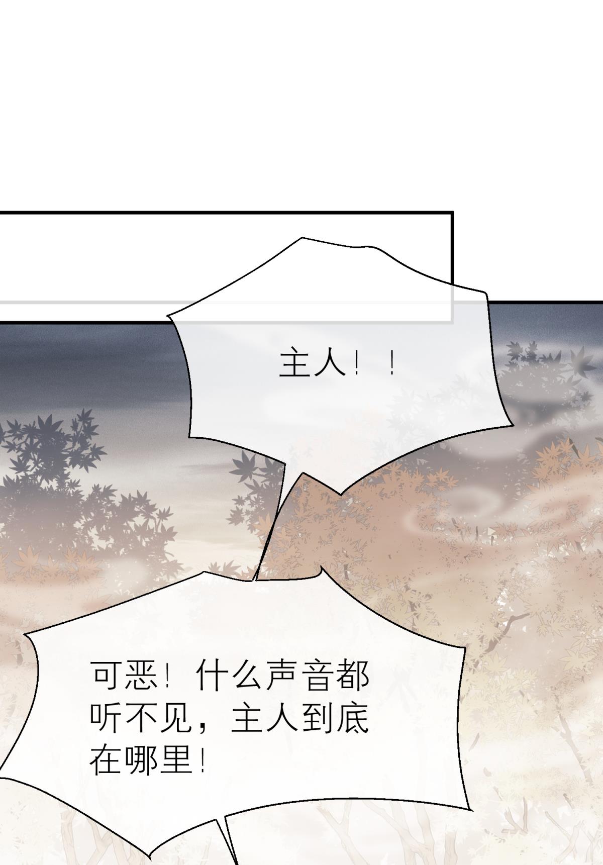 以下犯上113 他会离开你的