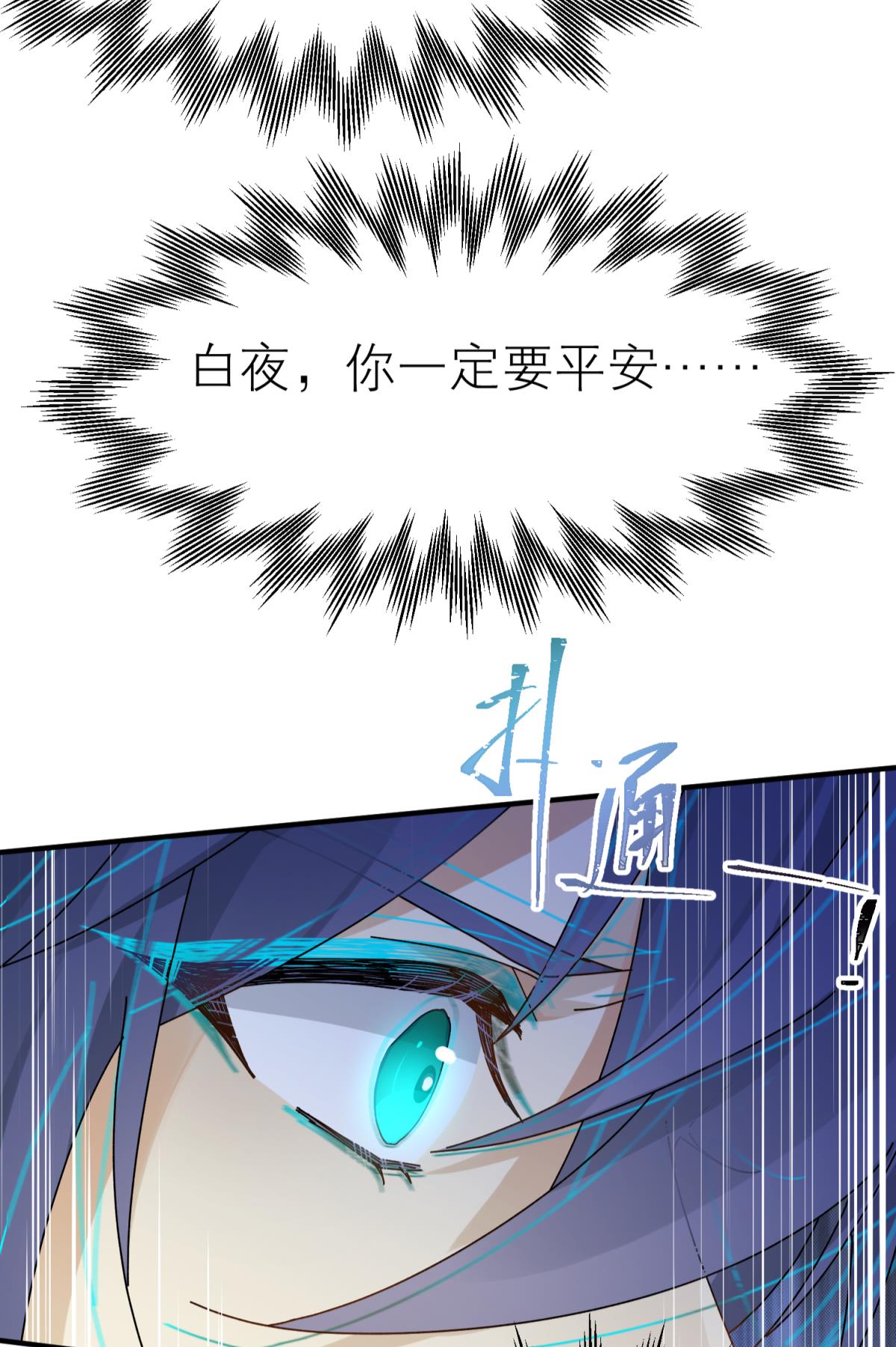 以下犯上113 他会离开你的