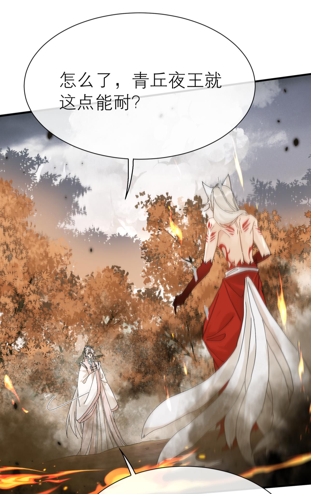 以下犯上114 只会死得更快