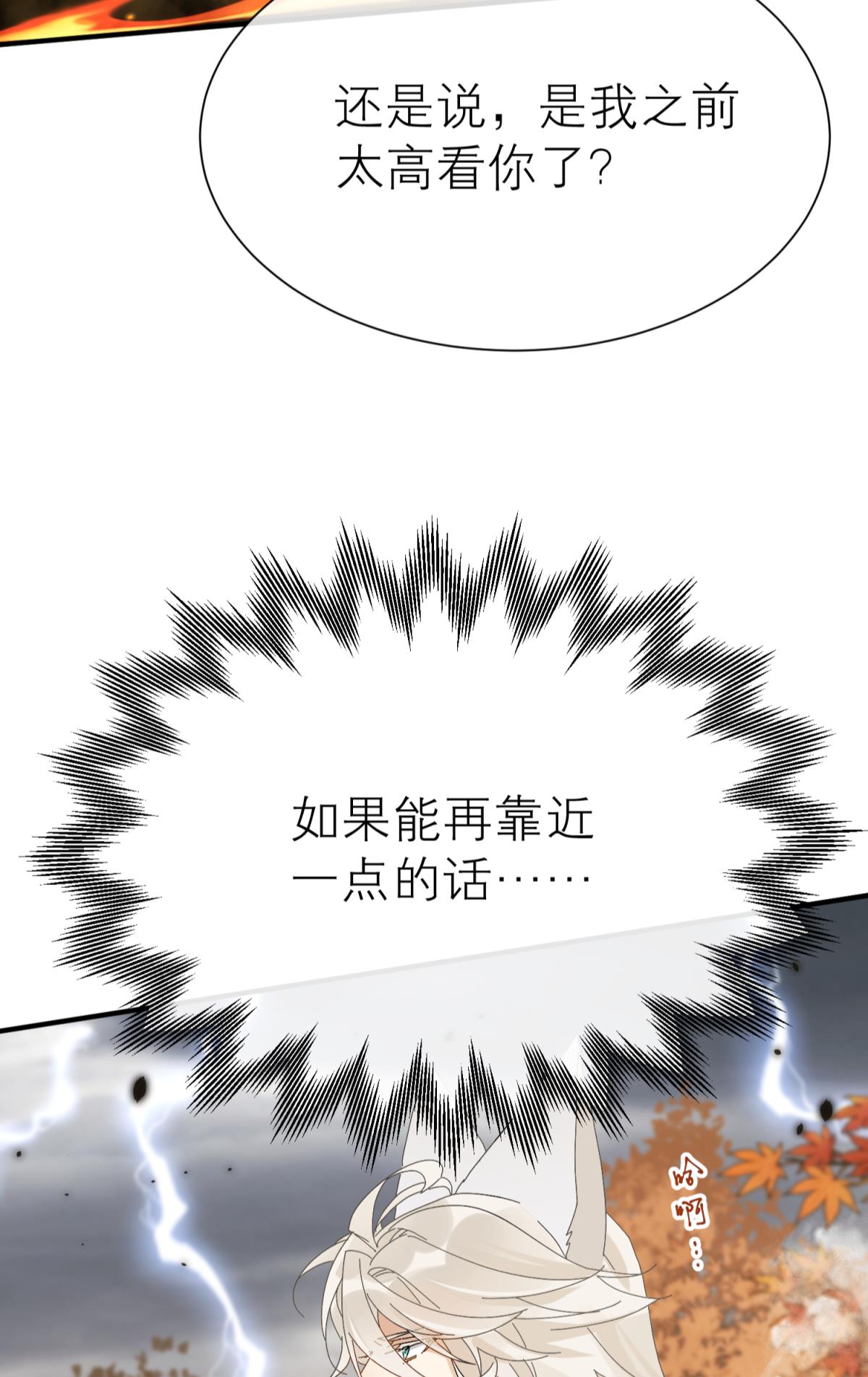 以下犯上114 只会死得更快