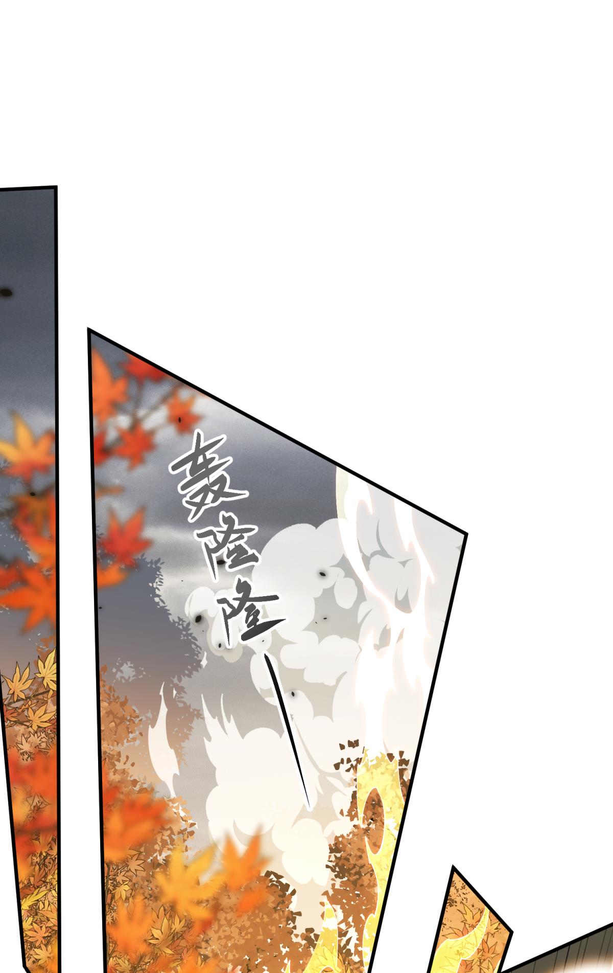 以下犯上114 只会死得更快