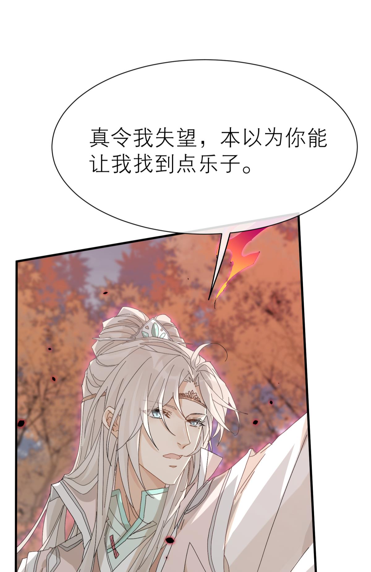 以下犯上114 只会死得更快