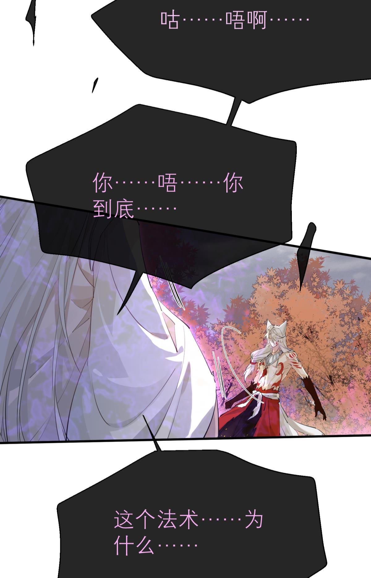 以下犯上114 只会死得更快