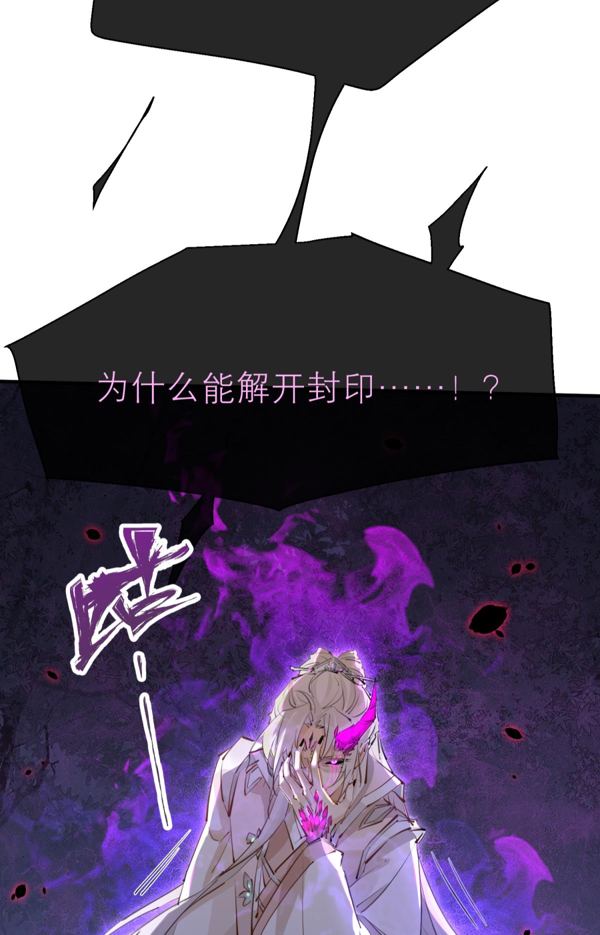 以下犯上114 只会死得更快