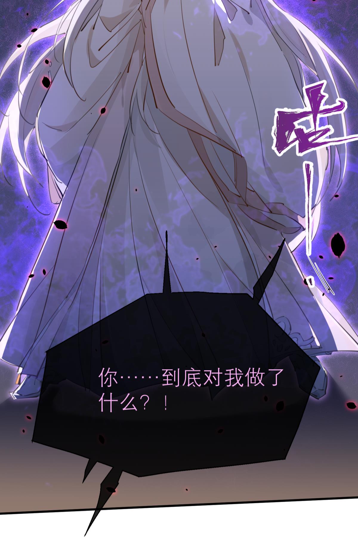 以下犯上114 只会死得更快