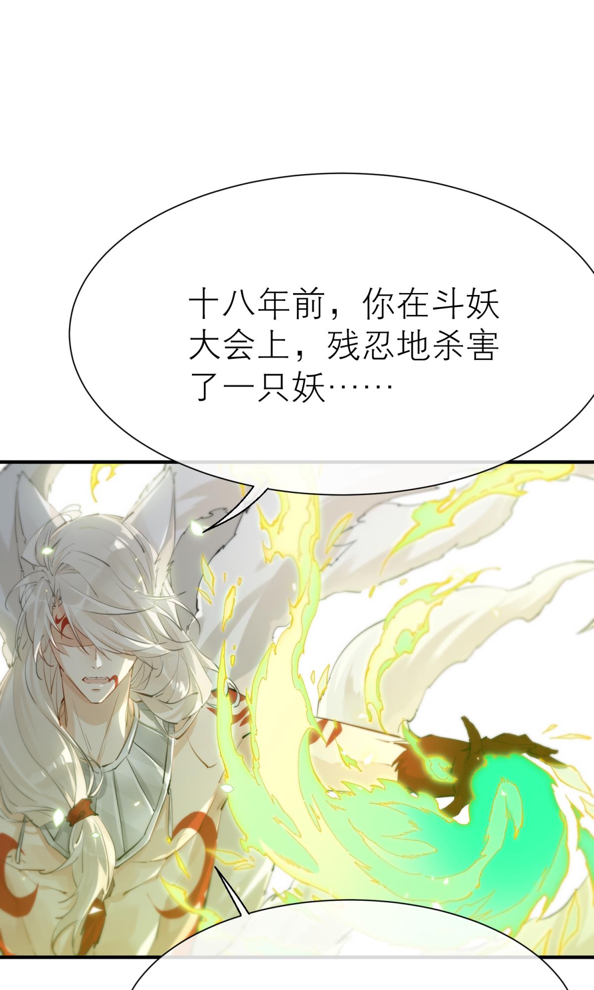 以下犯上114 只会死得更快