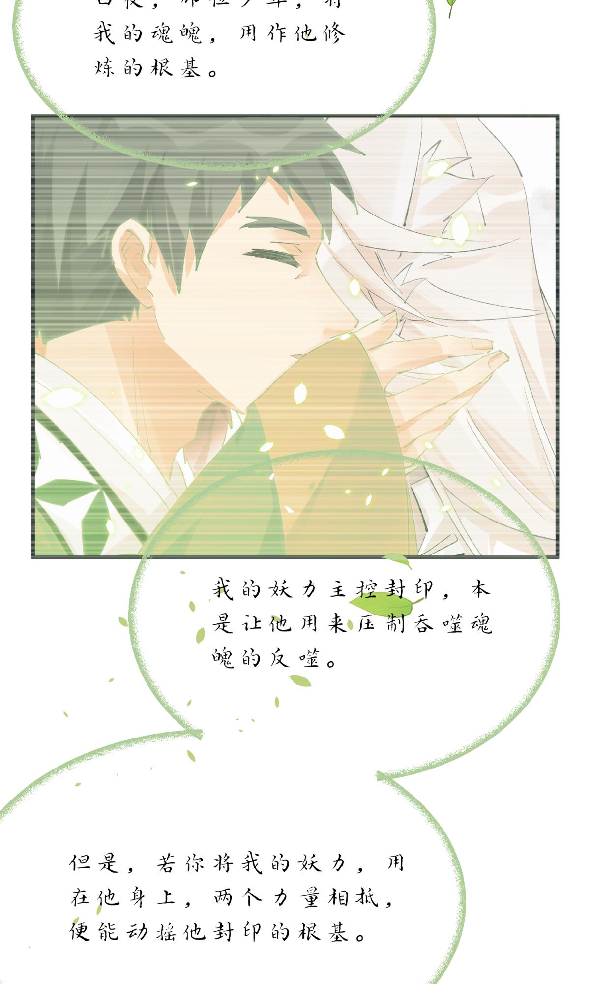 以下犯上114 只会死得更快