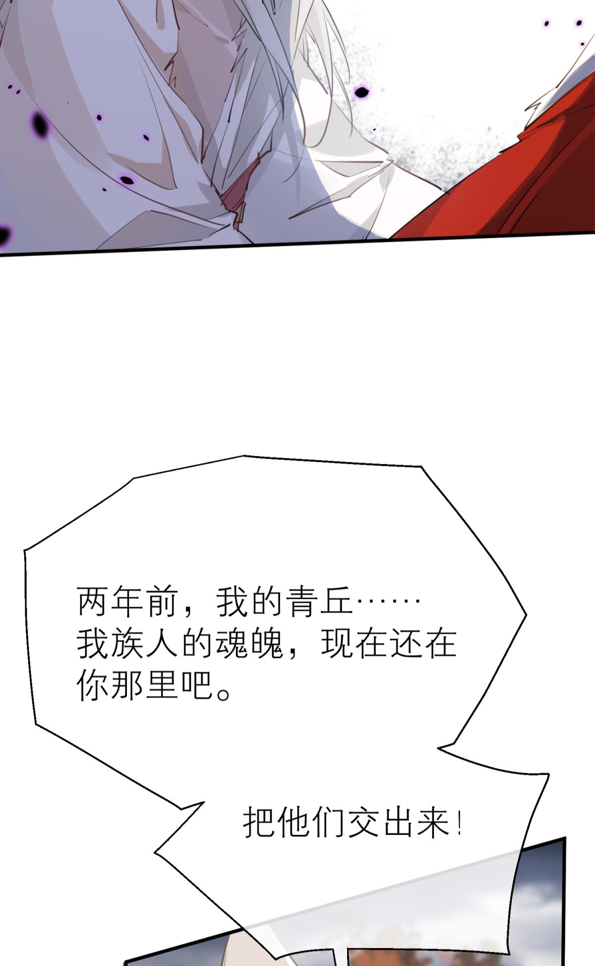 以下犯上114 只会死得更快
