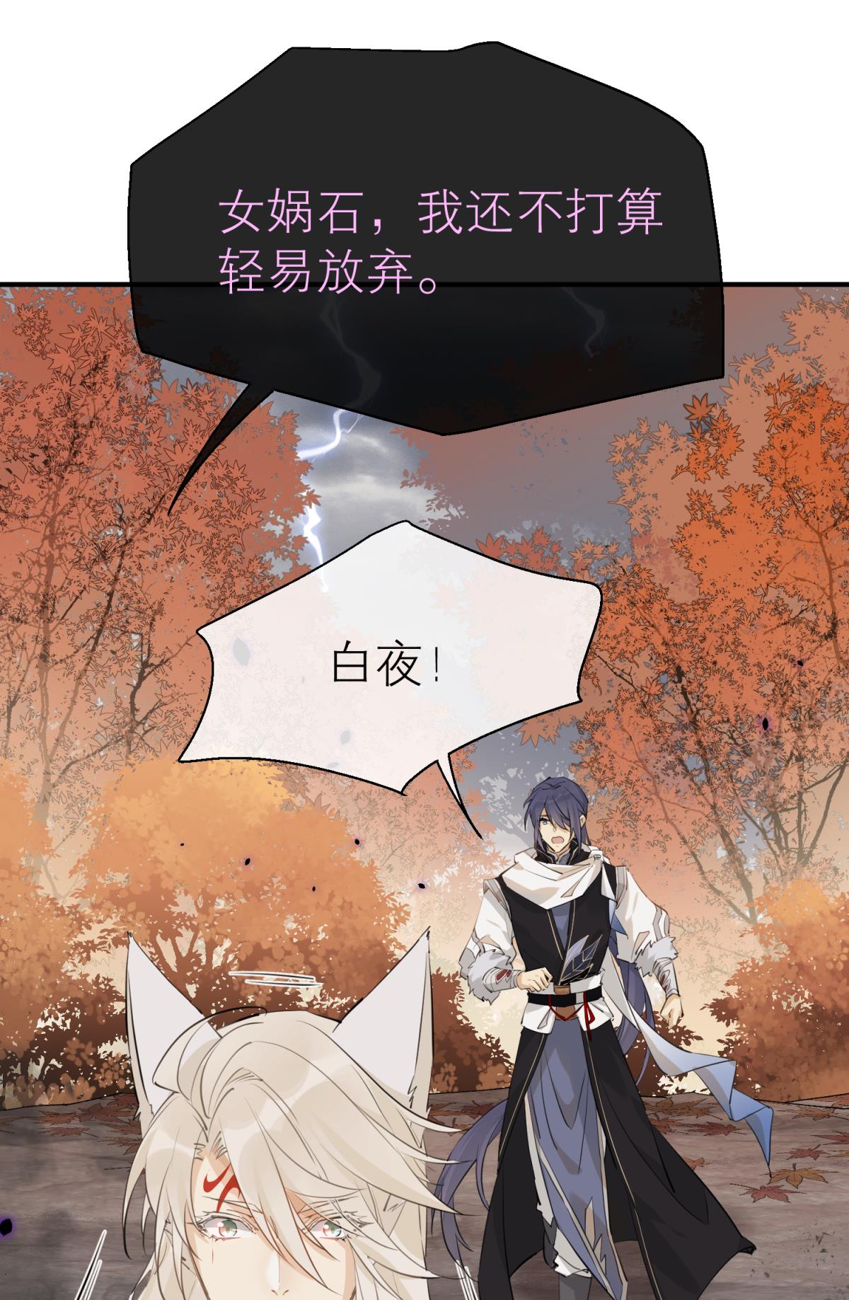 以下犯上114 只会死得更快