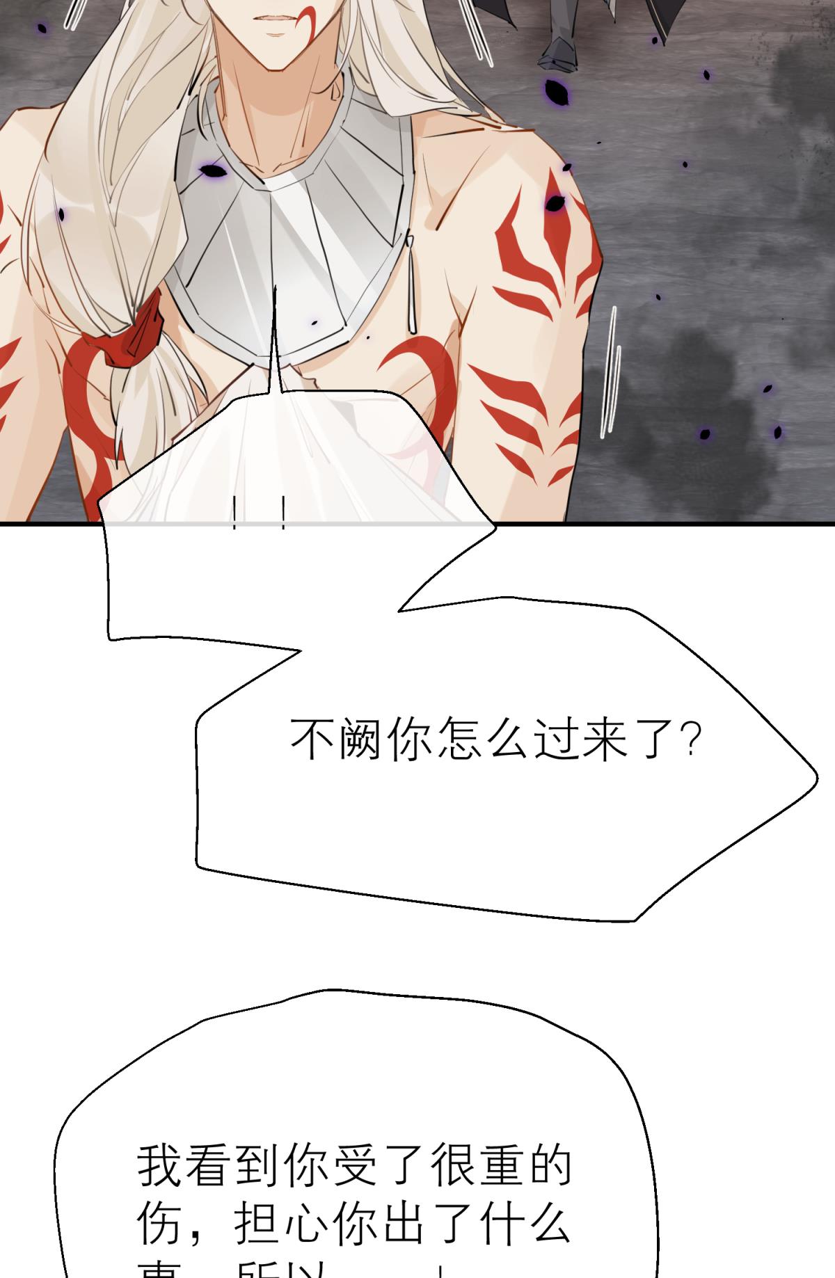 以下犯上114 只会死得更快